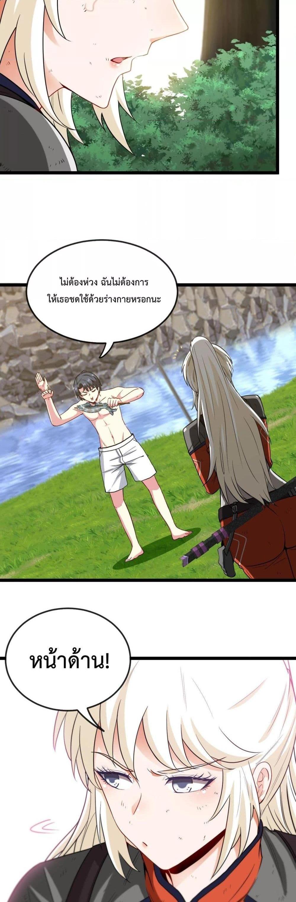 Manga-lc-com อ่านมังงะ อ่านการ์ตูน ออนไลน์ ฟรี SuperGodSyste ตอนที่ 1 2 3 4 5 6 7 8 9 10 11 12 13 14 ฟรี ไม่มีโฆษณา Manga-lc - อ่าน มังงะ อ่าน การ์ตูน ออนไลน์ อ่านมังงะ ฟรี