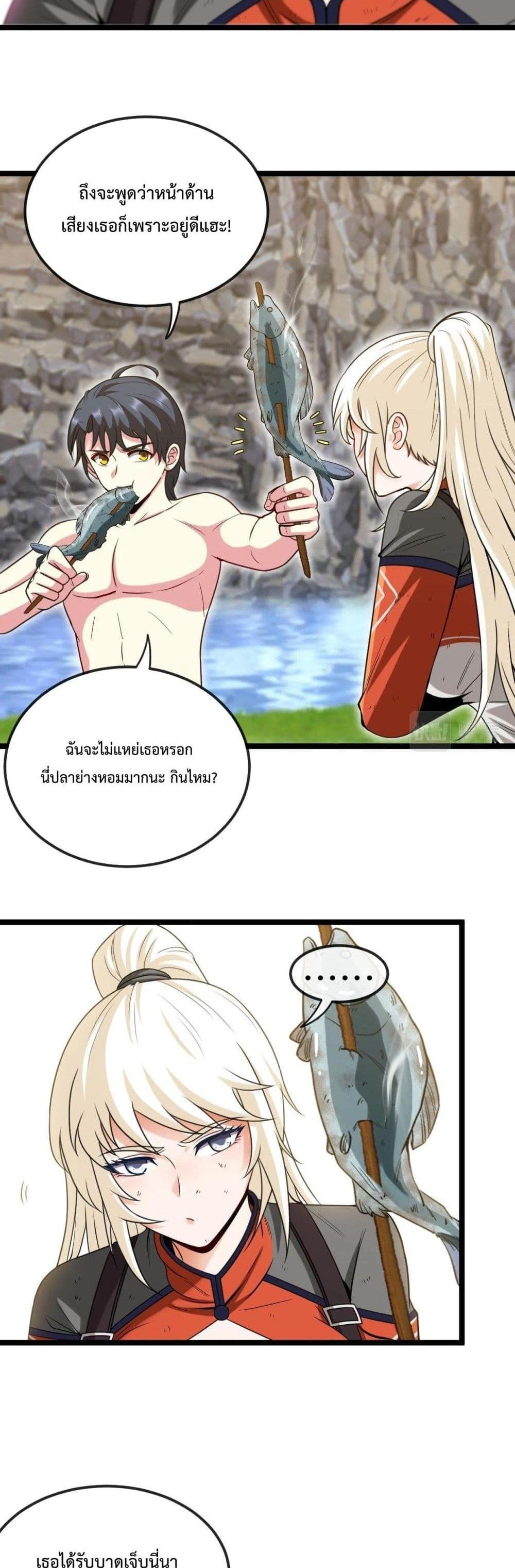 Manga-lc-com อ่านมังงะ อ่านการ์ตูน ออนไลน์ ฟรี SuperGodSyste ตอนที่ 1 2 3 4 5 6 7 8 9 10 11 12 13 14 ฟรี ไม่มีโฆษณา Manga-lc - อ่าน มังงะ อ่าน การ์ตูน ออนไลน์ อ่านมังงะ ฟรี