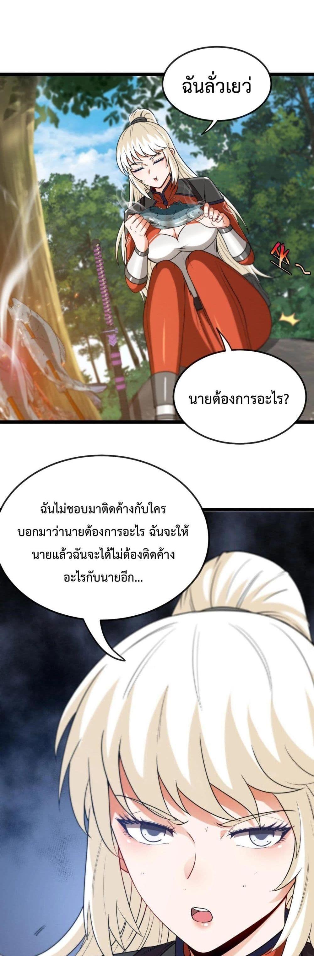 Manga-lc-com อ่านมังงะ อ่านการ์ตูน ออนไลน์ ฟรี SuperGodSyste ตอนที่ 1 2 3 4 5 6 7 8 9 10 11 12 13 14 ฟรี ไม่มีโฆษณา Manga-lc - อ่าน มังงะ อ่าน การ์ตูน ออนไลน์ อ่านมังงะ ฟรี