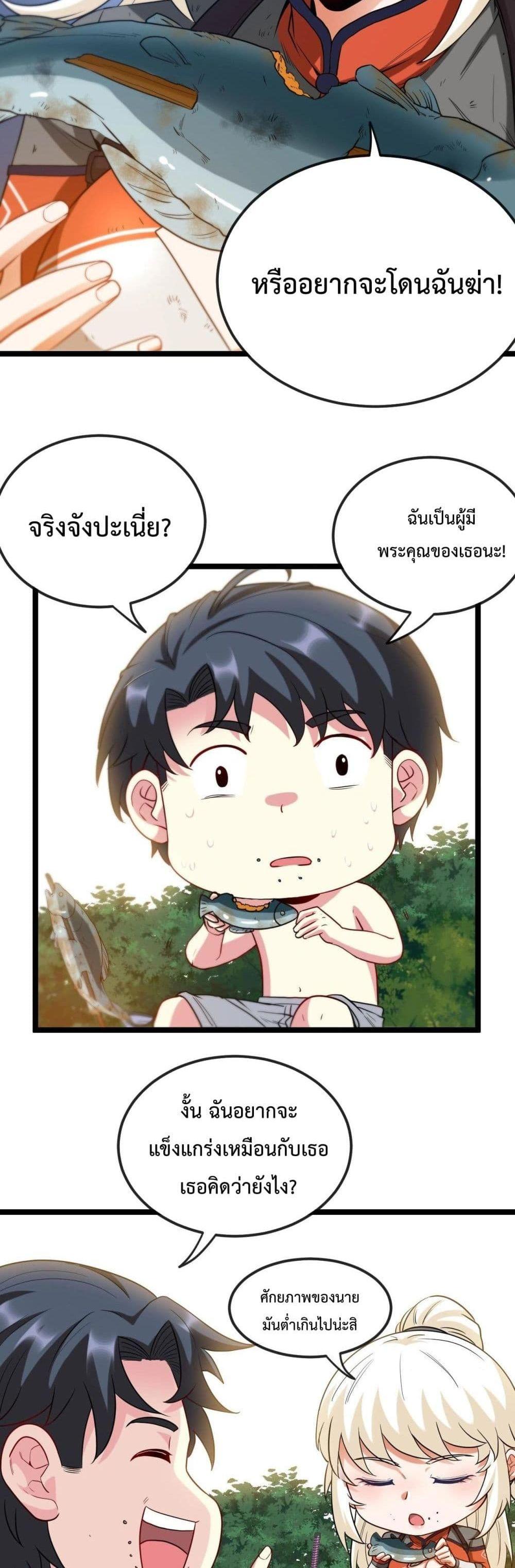 Manga-lc-com อ่านมังงะ อ่านการ์ตูน ออนไลน์ ฟรี SuperGodSyste ตอนที่ 1 2 3 4 5 6 7 8 9 10 11 12 13 14 ฟรี ไม่มีโฆษณา Manga-lc - อ่าน มังงะ อ่าน การ์ตูน ออนไลน์ อ่านมังงะ ฟรี