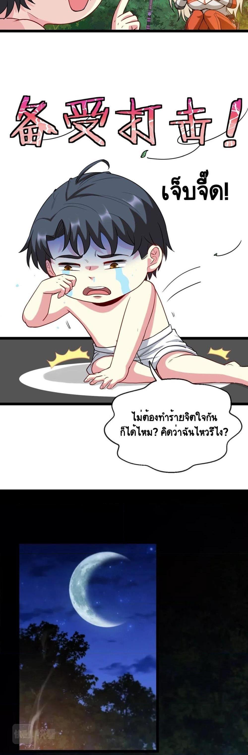 Manga-lc-com อ่านมังงะ อ่านการ์ตูน ออนไลน์ ฟรี SuperGodSyste ตอนที่ 1 2 3 4 5 6 7 8 9 10 11 12 13 14 ฟรี ไม่มีโฆษณา Manga-lc - อ่าน มังงะ อ่าน การ์ตูน ออนไลน์ อ่านมังงะ ฟรี