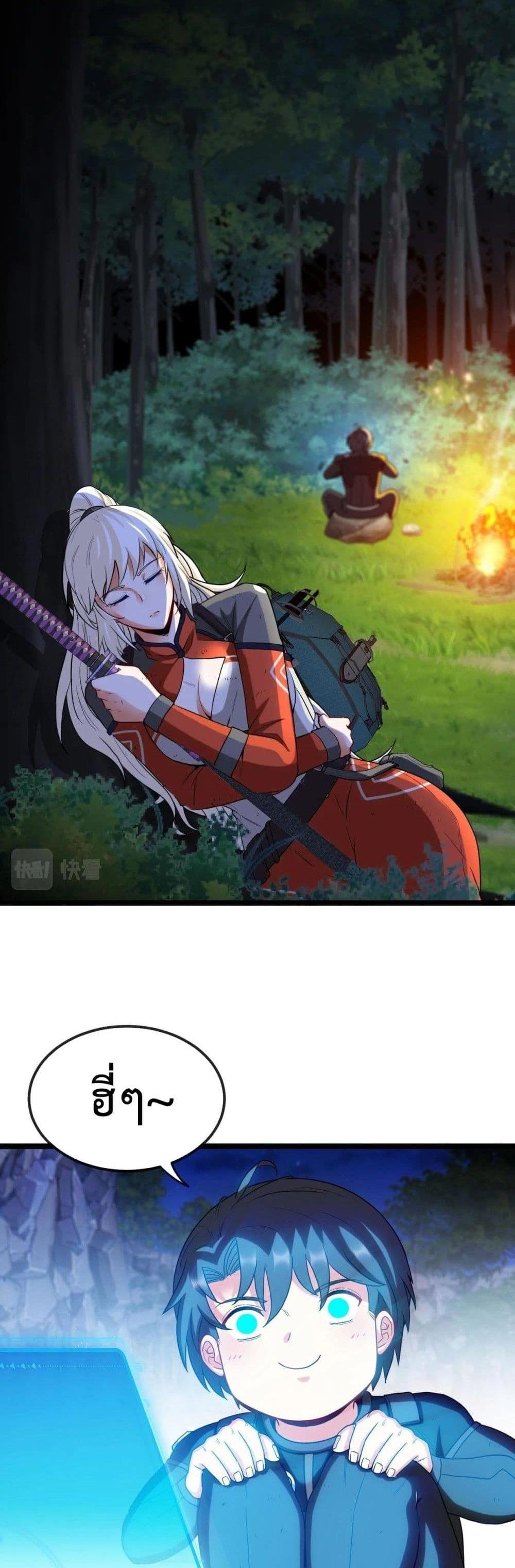 Manga-lc-com อ่านมังงะ อ่านการ์ตูน ออนไลน์ ฟรี SuperGodSyste ตอนที่ 1 2 3 4 5 6 7 8 9 10 11 12 13 14 ฟรี ไม่มีโฆษณา Manga-lc - อ่าน มังงะ อ่าน การ์ตูน ออนไลน์ อ่านมังงะ ฟรี