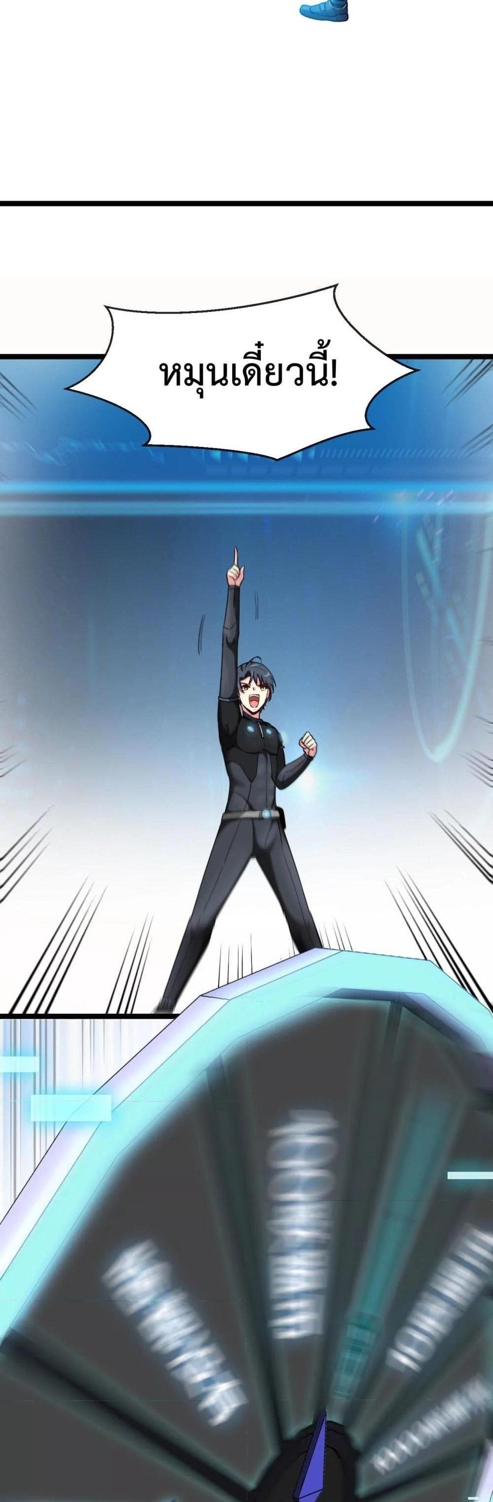 Manga-lc-com อ่านมังงะ อ่านการ์ตูน ออนไลน์ ฟรี SuperGodSyste ตอนที่ 1 2 3 4 5 6 7 8 9 10 11 12 13 14 ฟรี ไม่มีโฆษณา Manga-lc - อ่าน มังงะ อ่าน การ์ตูน ออนไลน์ อ่านมังงะ ฟรี