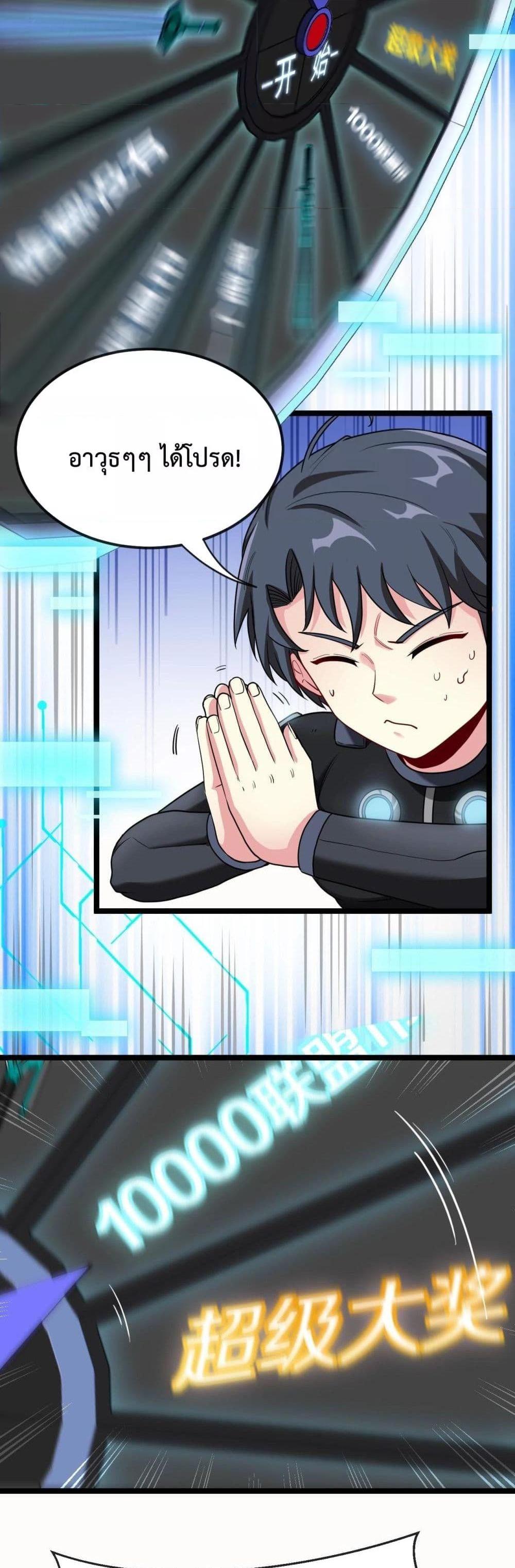 Manga-lc-com อ่านมังงะ อ่านการ์ตูน ออนไลน์ ฟรี SuperGodSyste ตอนที่ 1 2 3 4 5 6 7 8 9 10 11 12 13 14 ฟรี ไม่มีโฆษณา Manga-lc - อ่าน มังงะ อ่าน การ์ตูน ออนไลน์ อ่านมังงะ ฟรี