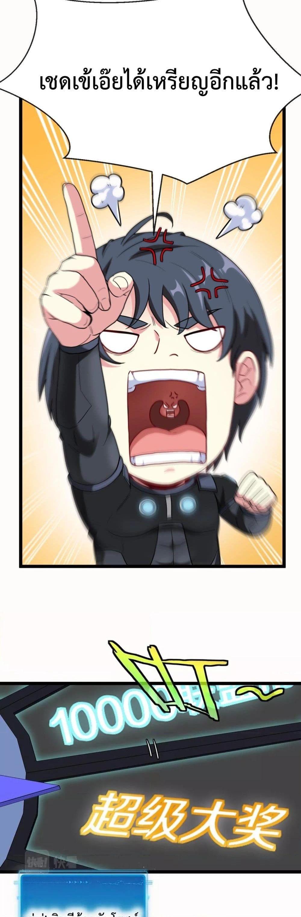 Manga-lc-com อ่านมังงะ อ่านการ์ตูน ออนไลน์ ฟรี SuperGodSyste ตอนที่ 1 2 3 4 5 6 7 8 9 10 11 12 13 14 ฟรี ไม่มีโฆษณา Manga-lc - อ่าน มังงะ อ่าน การ์ตูน ออนไลน์ อ่านมังงะ ฟรี