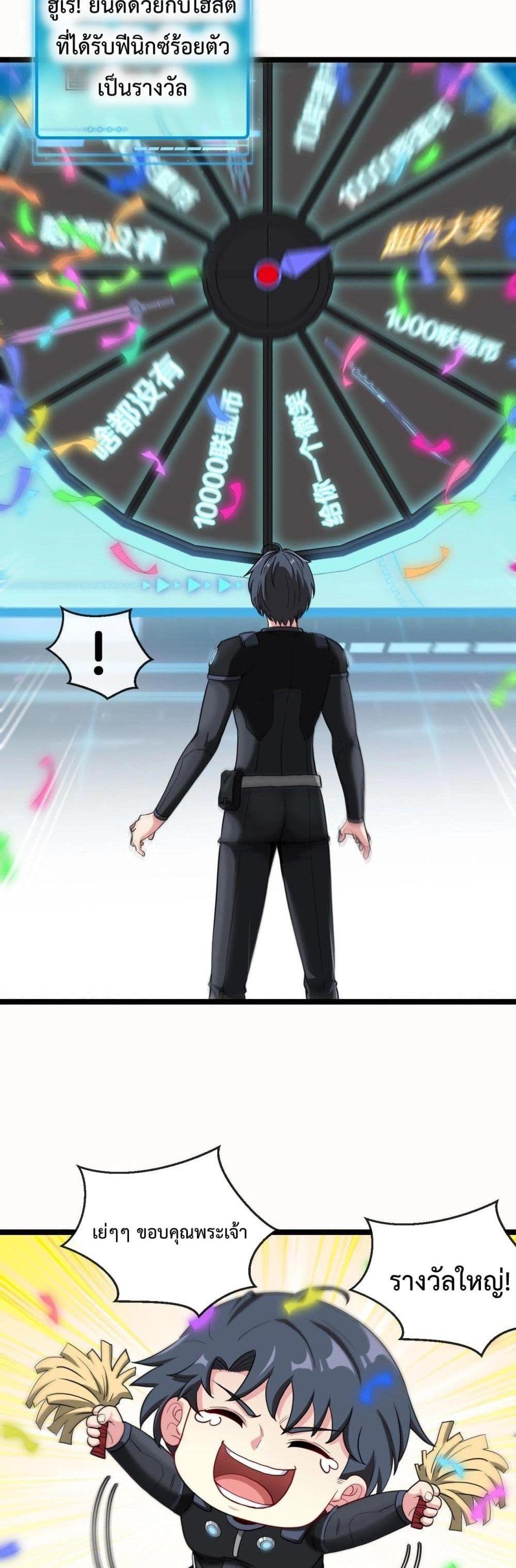 Manga-lc-com อ่านมังงะ อ่านการ์ตูน ออนไลน์ ฟรี SuperGodSyste ตอนที่ 1 2 3 4 5 6 7 8 9 10 11 12 13 14 ฟรี ไม่มีโฆษณา Manga-lc - อ่าน มังงะ อ่าน การ์ตูน ออนไลน์ อ่านมังงะ ฟรี