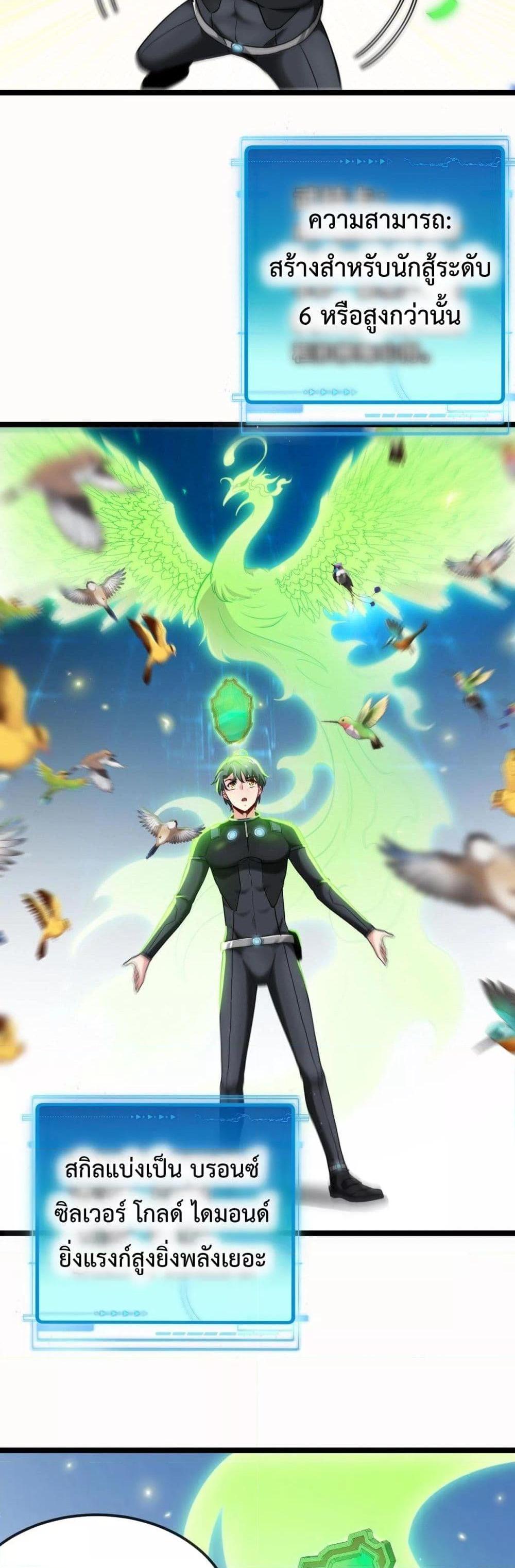 Manga-lc-com อ่านมังงะ อ่านการ์ตูน ออนไลน์ ฟรี SuperGodSyste ตอนที่ 1 2 3 4 5 6 7 8 9 10 11 12 13 14 ฟรี ไม่มีโฆษณา Manga-lc - อ่าน มังงะ อ่าน การ์ตูน ออนไลน์ อ่านมังงะ ฟรี