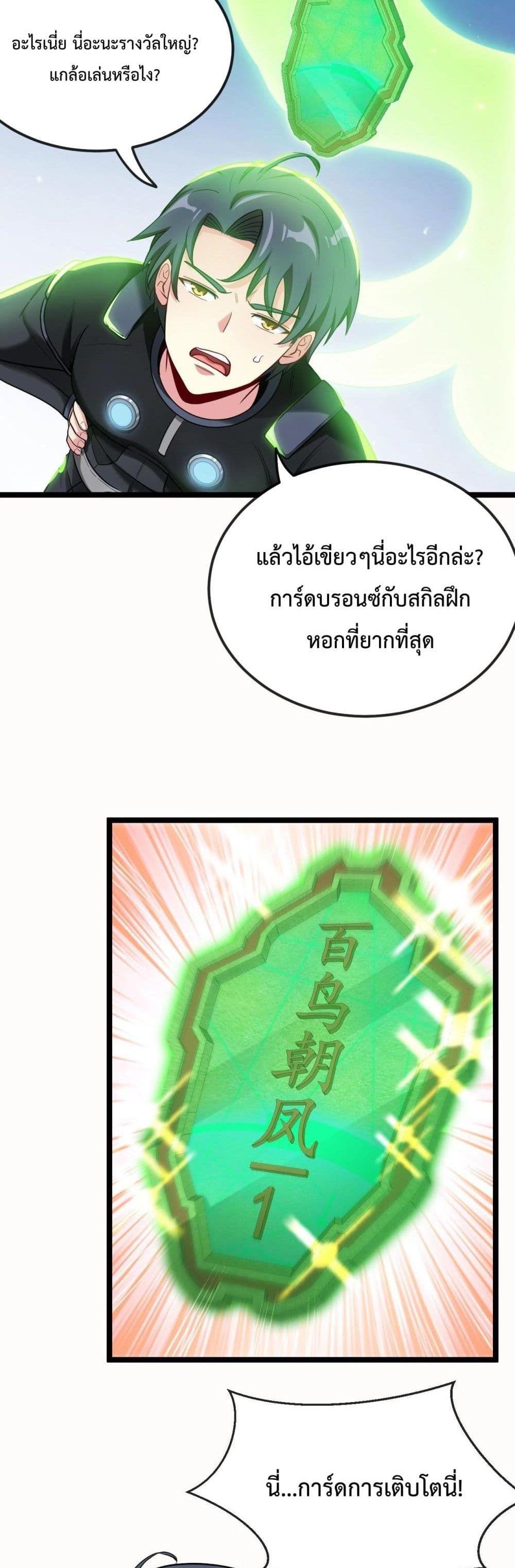 Manga-lc-com อ่านมังงะ อ่านการ์ตูน ออนไลน์ ฟรี SuperGodSyste ตอนที่ 1 2 3 4 5 6 7 8 9 10 11 12 13 14 ฟรี ไม่มีโฆษณา Manga-lc - อ่าน มังงะ อ่าน การ์ตูน ออนไลน์ อ่านมังงะ ฟรี