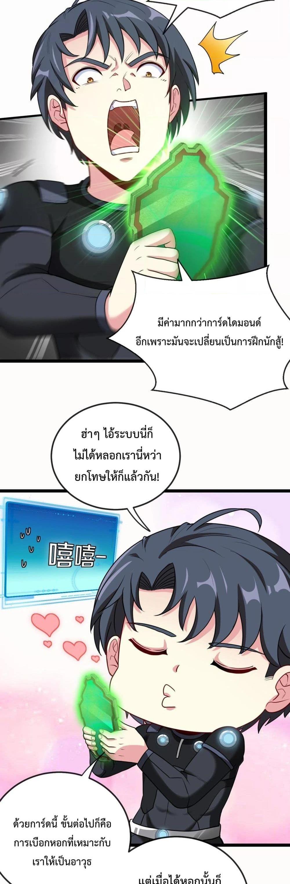 Manga-lc-com อ่านมังงะ อ่านการ์ตูน ออนไลน์ ฟรี SuperGodSyste ตอนที่ 1 2 3 4 5 6 7 8 9 10 11 12 13 14 ฟรี ไม่มีโฆษณา Manga-lc - อ่าน มังงะ อ่าน การ์ตูน ออนไลน์ อ่านมังงะ ฟรี