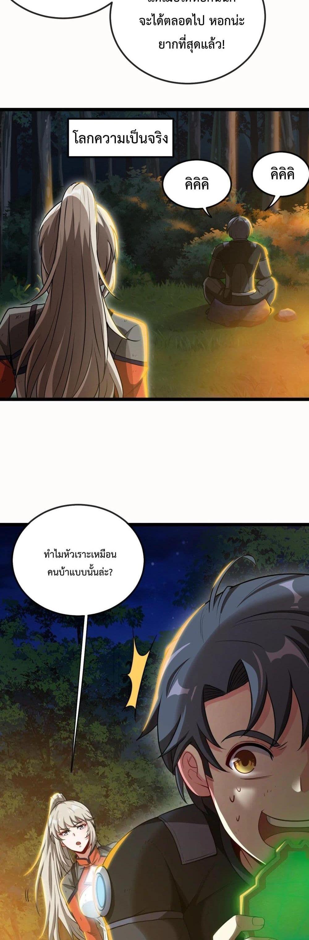 Manga-lc-com อ่านมังงะ อ่านการ์ตูน ออนไลน์ ฟรี SuperGodSyste ตอนที่ 1 2 3 4 5 6 7 8 9 10 11 12 13 14 ฟรี ไม่มีโฆษณา Manga-lc - อ่าน มังงะ อ่าน การ์ตูน ออนไลน์ อ่านมังงะ ฟรี