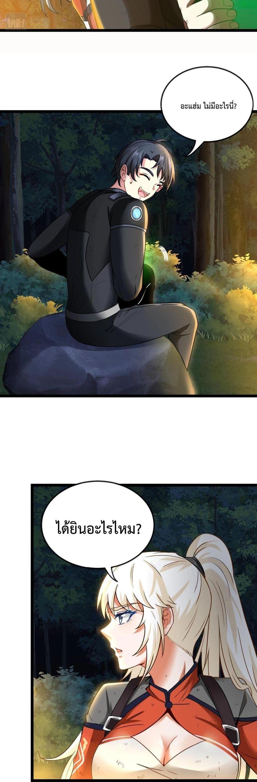 Manga-lc-com อ่านมังงะ อ่านการ์ตูน ออนไลน์ ฟรี SuperGodSyste ตอนที่ 1 2 3 4 5 6 7 8 9 10 11 12 13 14 ฟรี ไม่มีโฆษณา Manga-lc - อ่าน มังงะ อ่าน การ์ตูน ออนไลน์ อ่านมังงะ ฟรี