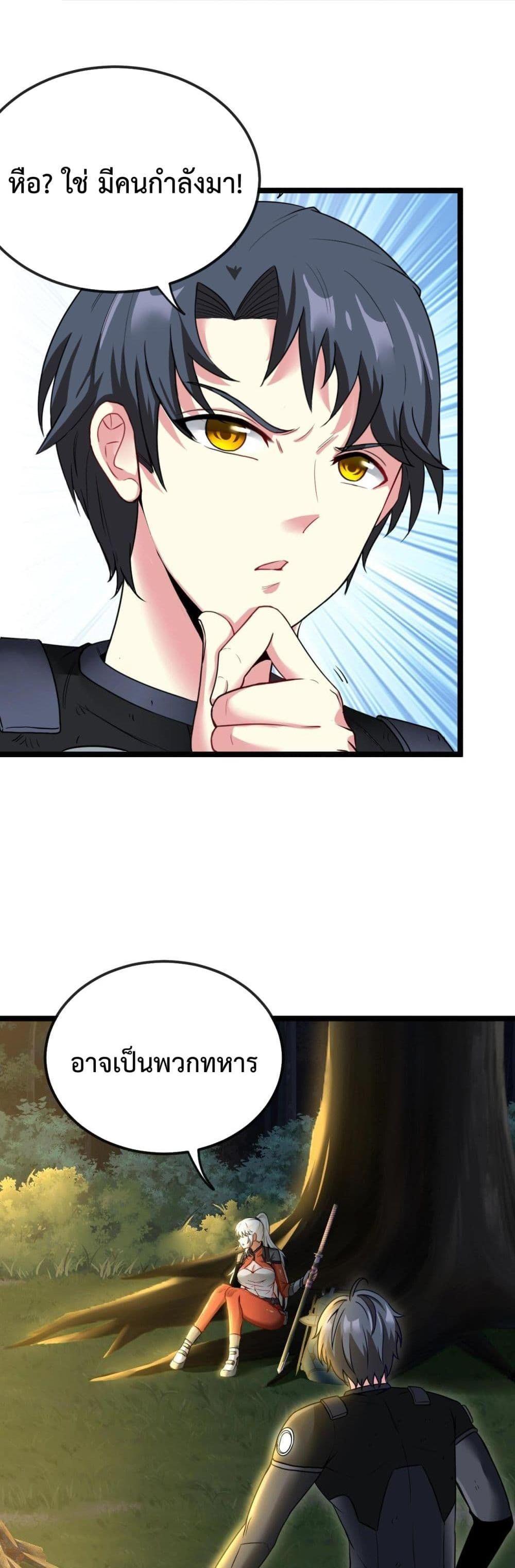 Manga-lc-com อ่านมังงะ อ่านการ์ตูน ออนไลน์ ฟรี SuperGodSyste ตอนที่ 1 2 3 4 5 6 7 8 9 10 11 12 13 14 ฟรี ไม่มีโฆษณา Manga-lc - อ่าน มังงะ อ่าน การ์ตูน ออนไลน์ อ่านมังงะ ฟรี