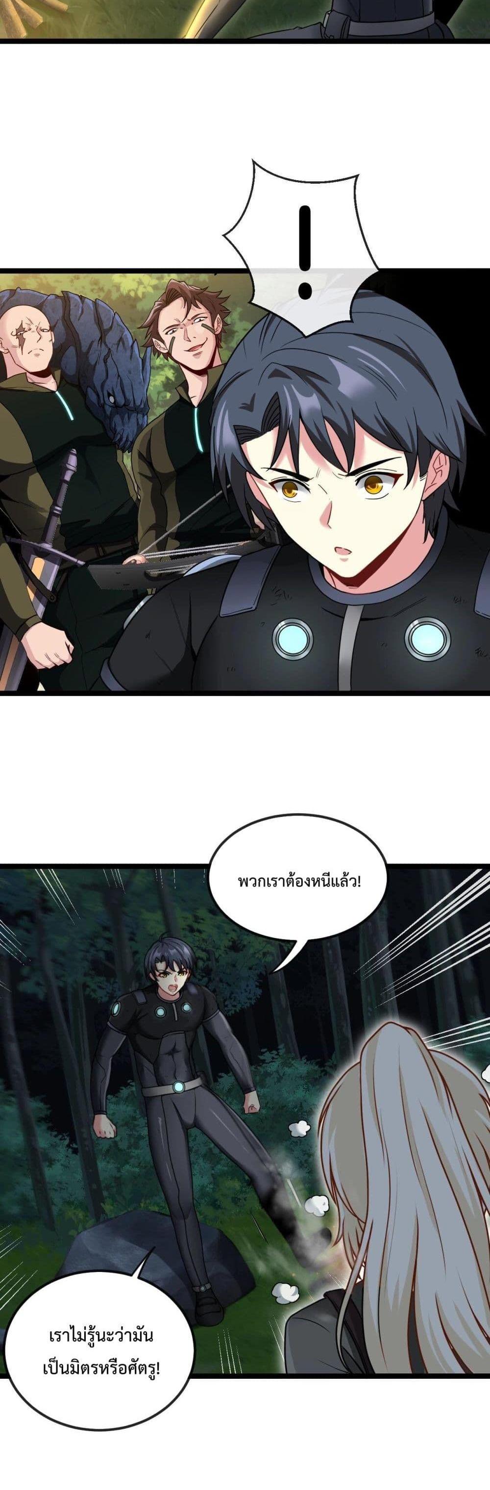 Manga-lc-com อ่านมังงะ อ่านการ์ตูน ออนไลน์ ฟรี SuperGodSyste ตอนที่ 1 2 3 4 5 6 7 8 9 10 11 12 13 14 ฟรี ไม่มีโฆษณา Manga-lc - อ่าน มังงะ อ่าน การ์ตูน ออนไลน์ อ่านมังงะ ฟรี