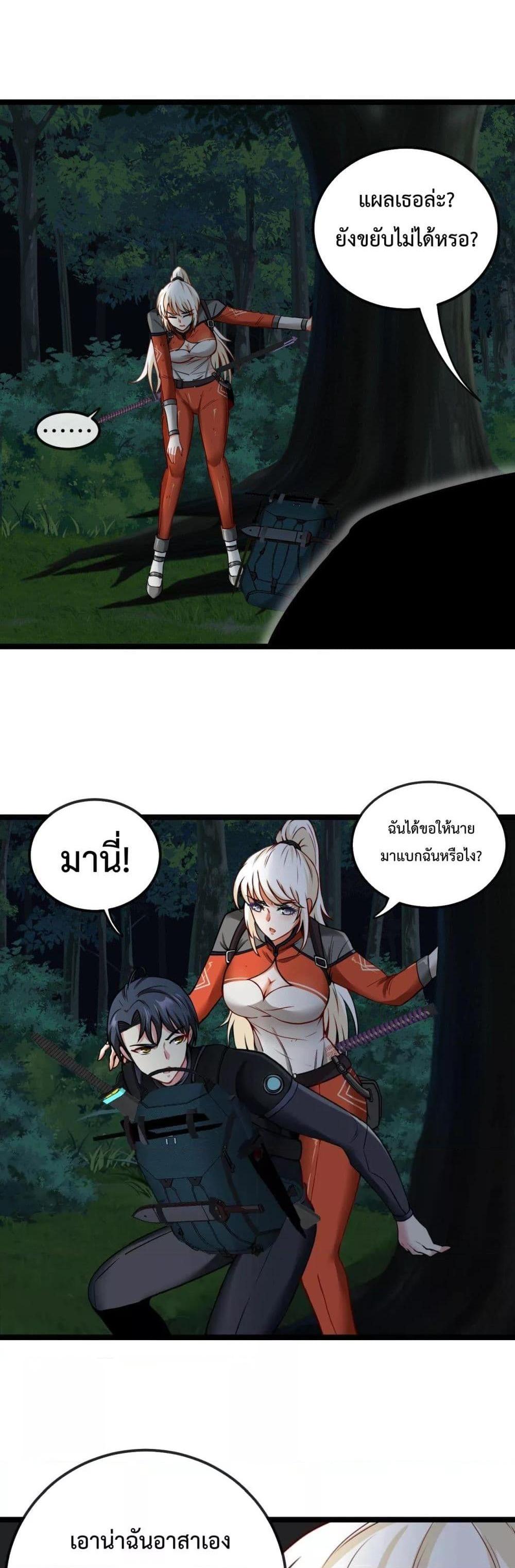 Manga-lc-com อ่านมังงะ อ่านการ์ตูน ออนไลน์ ฟรี SuperGodSyste ตอนที่ 1 2 3 4 5 6 7 8 9 10 11 12 13 14 ฟรี ไม่มีโฆษณา Manga-lc - อ่าน มังงะ อ่าน การ์ตูน ออนไลน์ อ่านมังงะ ฟรี