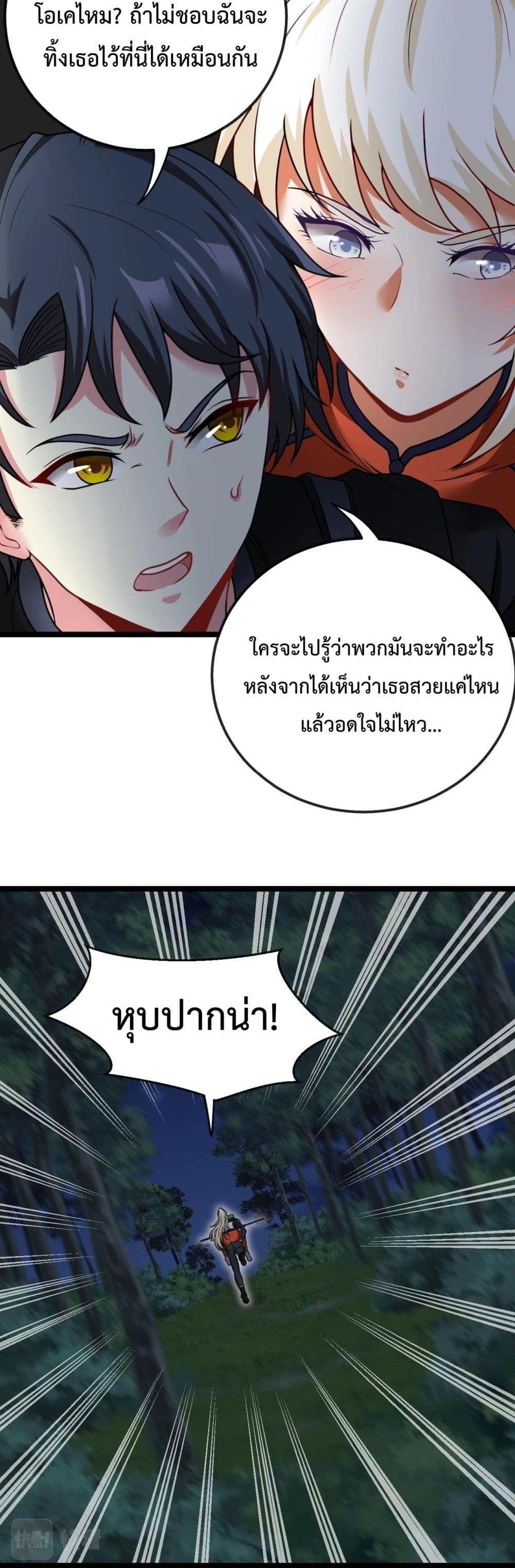 Manga-lc-com อ่านมังงะ อ่านการ์ตูน ออนไลน์ ฟรี SuperGodSyste ตอนที่ 1 2 3 4 5 6 7 8 9 10 11 12 13 14 ฟรี ไม่มีโฆษณา Manga-lc - อ่าน มังงะ อ่าน การ์ตูน ออนไลน์ อ่านมังงะ ฟรี