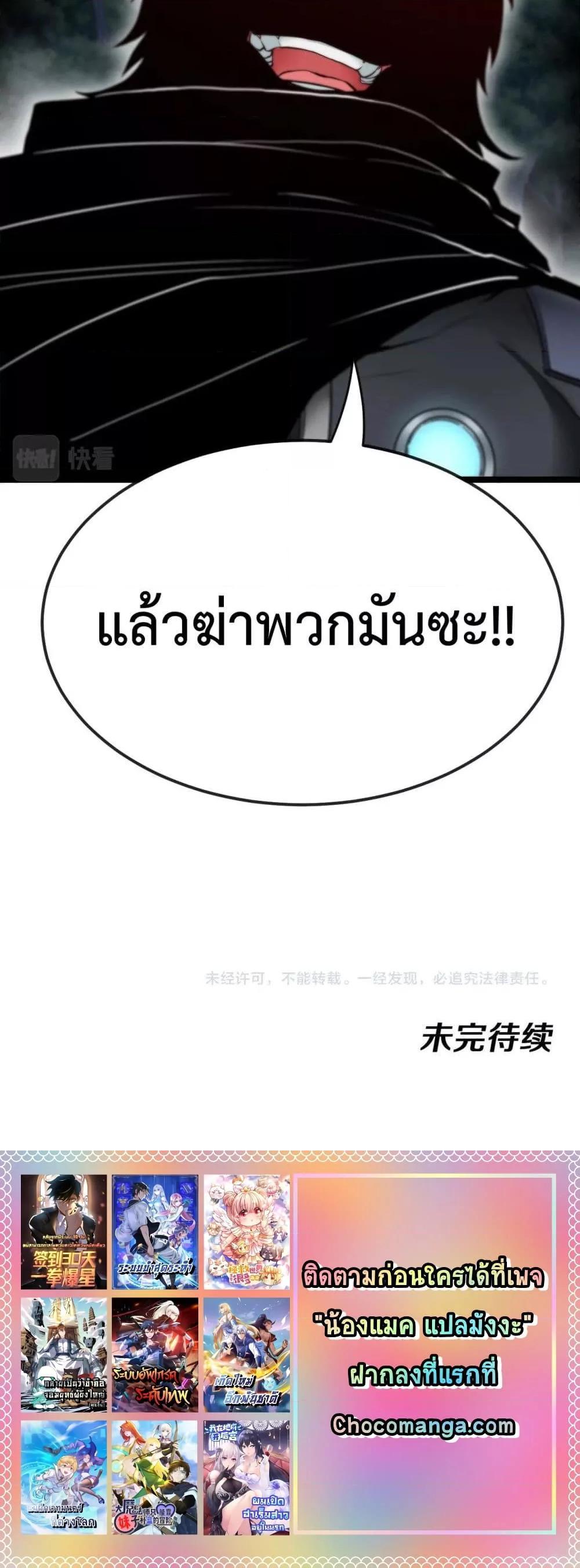 Manga-lc-com อ่านมังงะ อ่านการ์ตูน ออนไลน์ ฟรี SuperGodSyste ตอนที่ 1 2 3 4 5 6 7 8 9 10 11 12 13 14 ฟรี ไม่มีโฆษณา Manga-lc - อ่าน มังงะ อ่าน การ์ตูน ออนไลน์ อ่านมังงะ ฟรี