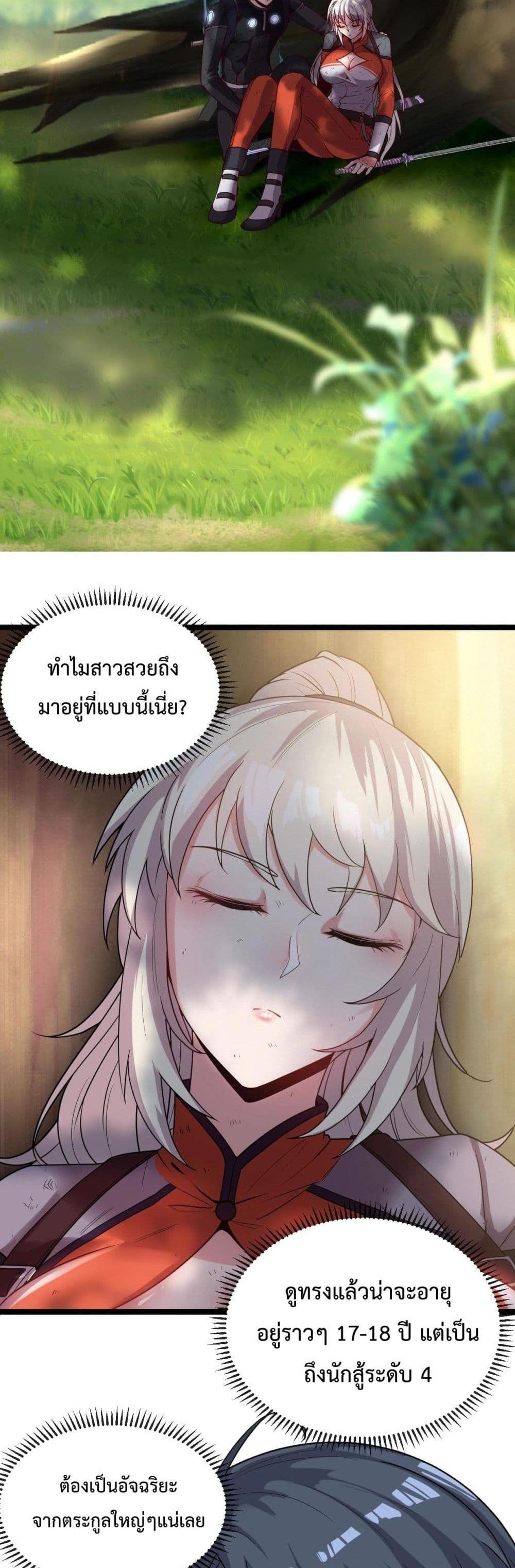 Manga-lc-com อ่านมังงะ อ่านการ์ตูน ออนไลน์ ฟรี SuperGodSyste ตอนที่ 1 2 3 4 5 6 7 8 9 10 11 12 13 14 ฟรี ไม่มีโฆษณา Manga-lc - อ่าน มังงะ อ่าน การ์ตูน ออนไลน์ อ่านมังงะ ฟรี