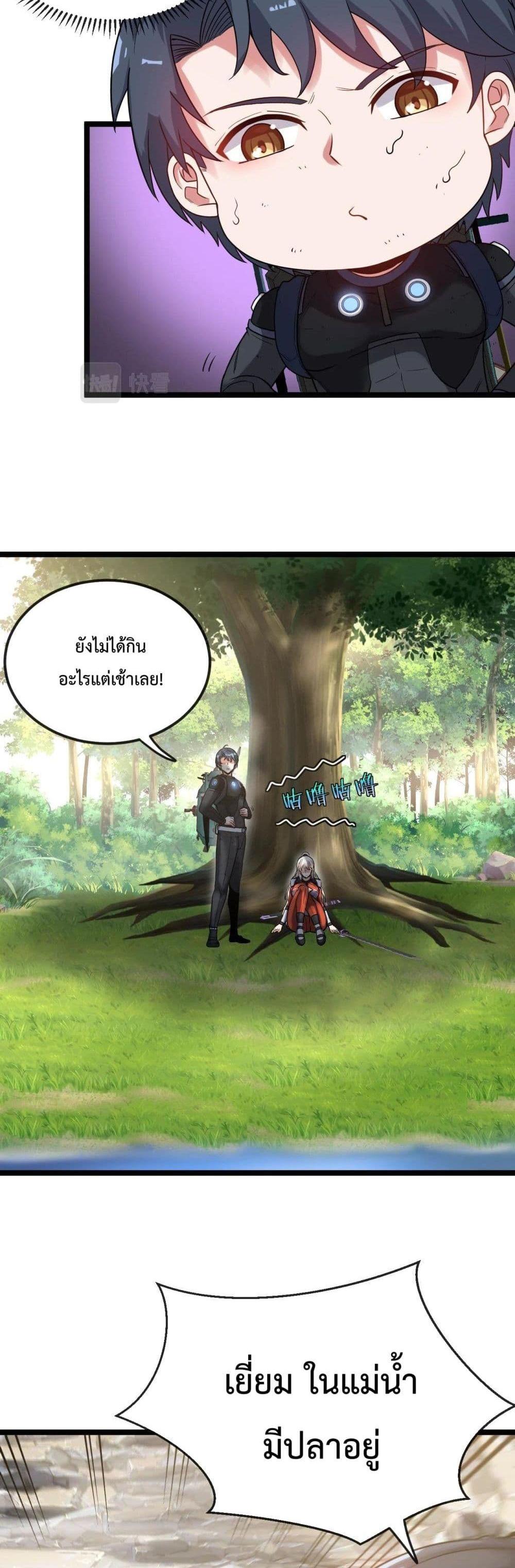 Manga-lc-com อ่านมังงะ อ่านการ์ตูน ออนไลน์ ฟรี SuperGodSyste ตอนที่ 1 2 3 4 5 6 7 8 9 10 11 12 13 14 ฟรี ไม่มีโฆษณา Manga-lc - อ่าน มังงะ อ่าน การ์ตูน ออนไลน์ อ่านมังงะ ฟรี