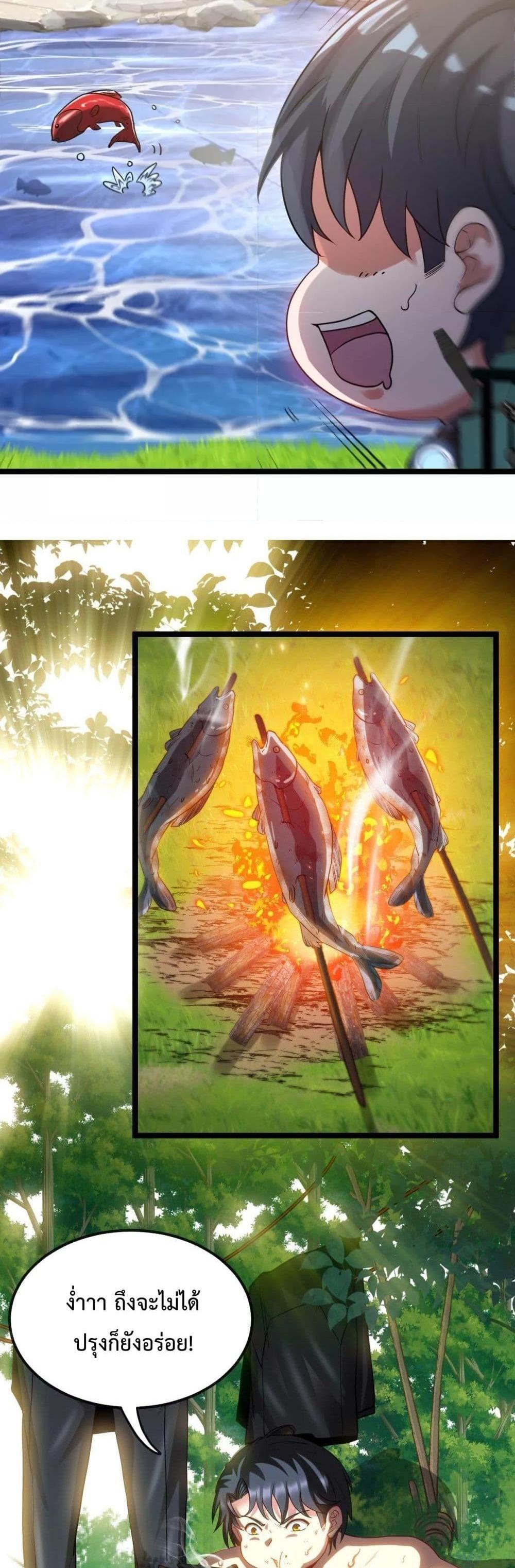 Manga-lc-com อ่านมังงะ อ่านการ์ตูน ออนไลน์ ฟรี SuperGodSyste ตอนที่ 1 2 3 4 5 6 7 8 9 10 11 12 13 14 ฟรี ไม่มีโฆษณา Manga-lc - อ่าน มังงะ อ่าน การ์ตูน ออนไลน์ อ่านมังงะ ฟรี