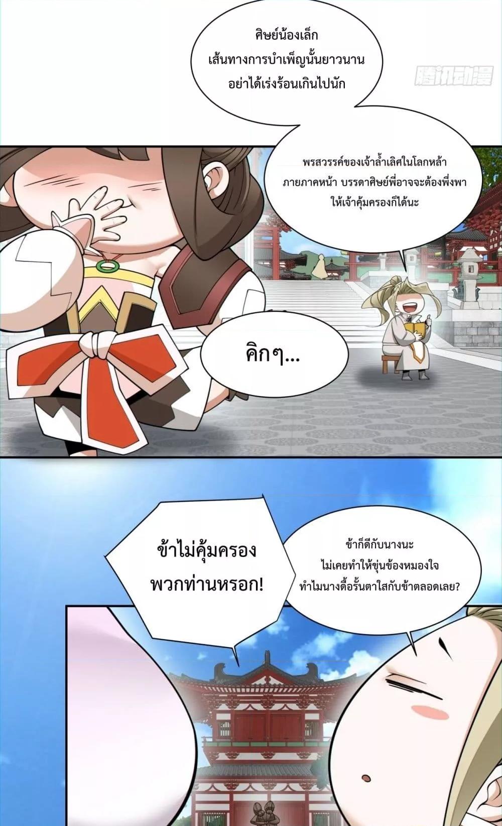 Manga-lc-com อ่านมังงะ อ่านการ์ตูน ออนไลน์ ฟรี MyDisciplesAr ตอนที่ 1 2 3 4 5 6 7 8 9 10 11 12 13 14 ฟรี ไม่มีโฆษณา Manga-lc - อ่าน มังงะ อ่าน การ์ตูน ออนไลน์ อ่านมังงะ ฟรี
