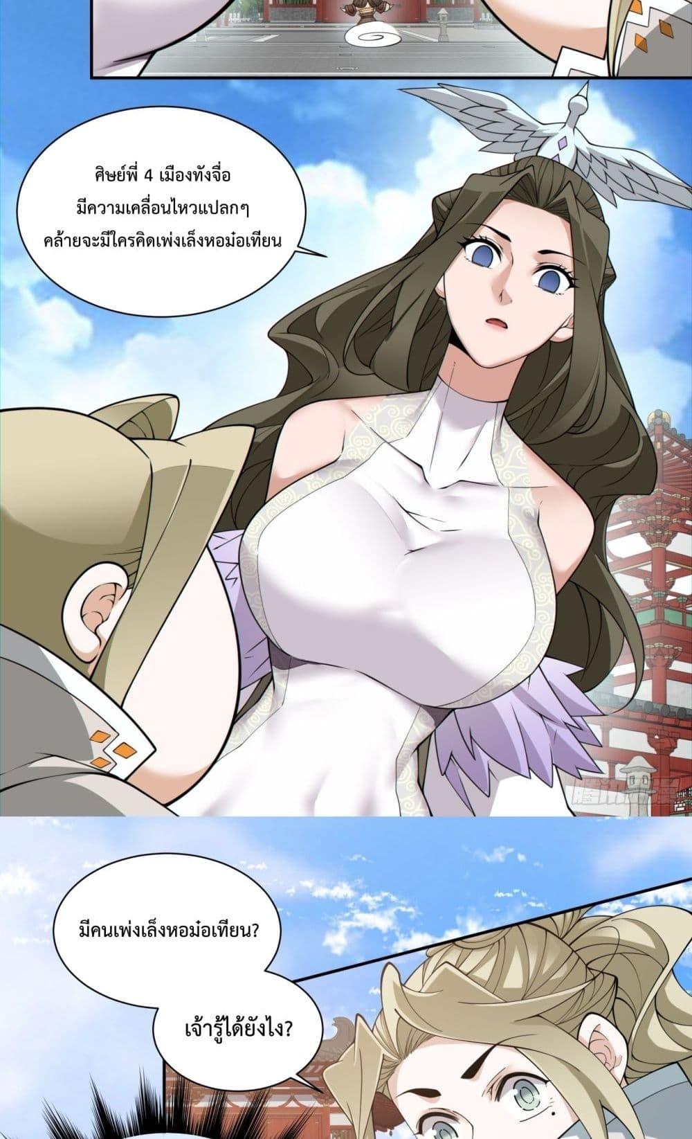 Manga-lc-com อ่านมังงะ อ่านการ์ตูน ออนไลน์ ฟรี MyDisciplesAr ตอนที่ 1 2 3 4 5 6 7 8 9 10 11 12 13 14 ฟรี ไม่มีโฆษณา Manga-lc - อ่าน มังงะ อ่าน การ์ตูน ออนไลน์ อ่านมังงะ ฟรี
