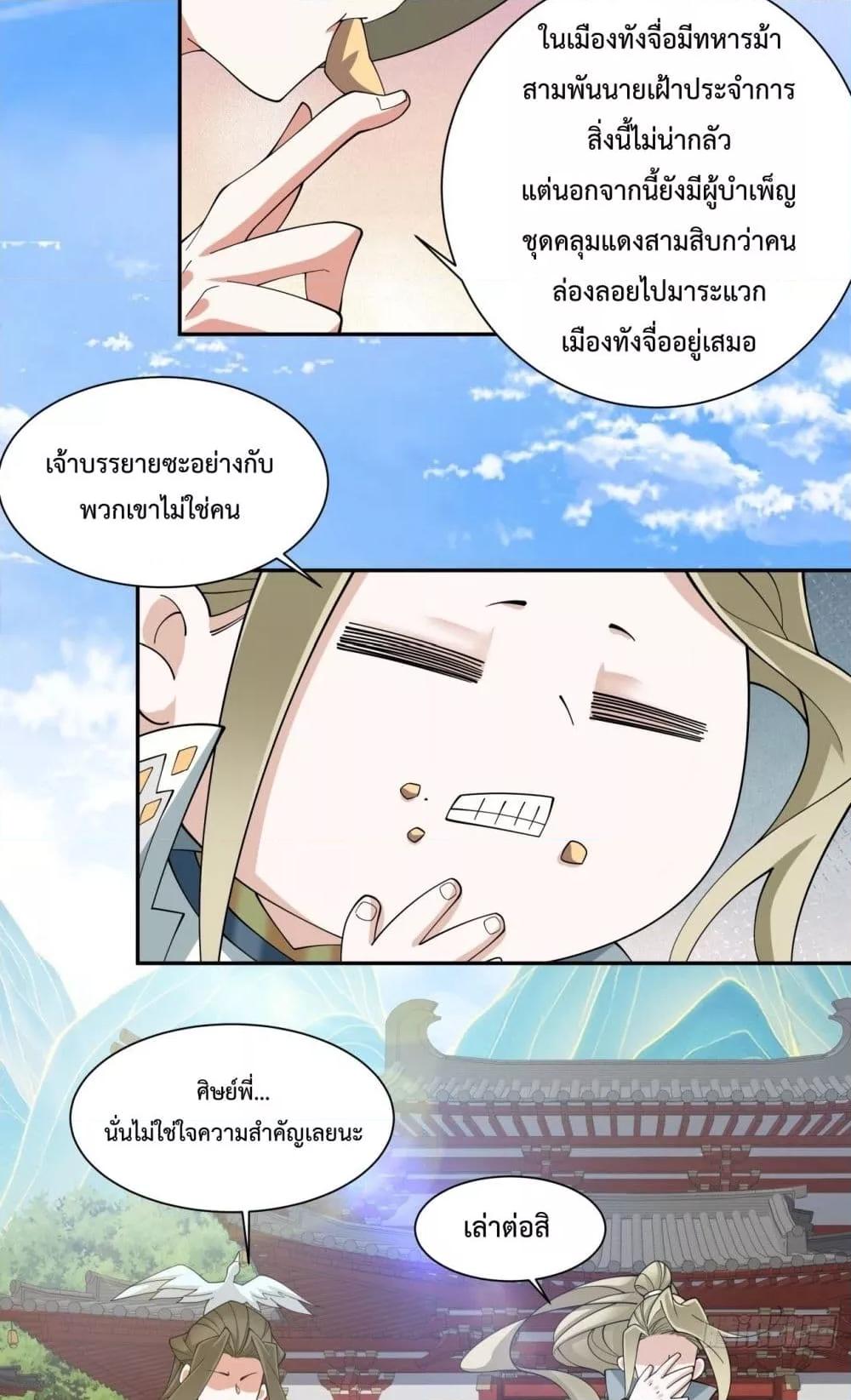 Manga-lc-com อ่านมังงะ อ่านการ์ตูน ออนไลน์ ฟรี MyDisciplesAr ตอนที่ 1 2 3 4 5 6 7 8 9 10 11 12 13 14 ฟรี ไม่มีโฆษณา Manga-lc - อ่าน มังงะ อ่าน การ์ตูน ออนไลน์ อ่านมังงะ ฟรี
