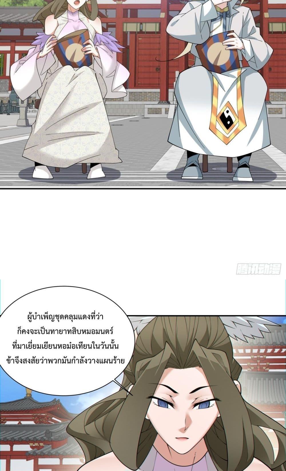 Manga-lc-com อ่านมังงะ อ่านการ์ตูน ออนไลน์ ฟรี MyDisciplesAr ตอนที่ 1 2 3 4 5 6 7 8 9 10 11 12 13 14 ฟรี ไม่มีโฆษณา Manga-lc - อ่าน มังงะ อ่าน การ์ตูน ออนไลน์ อ่านมังงะ ฟรี
