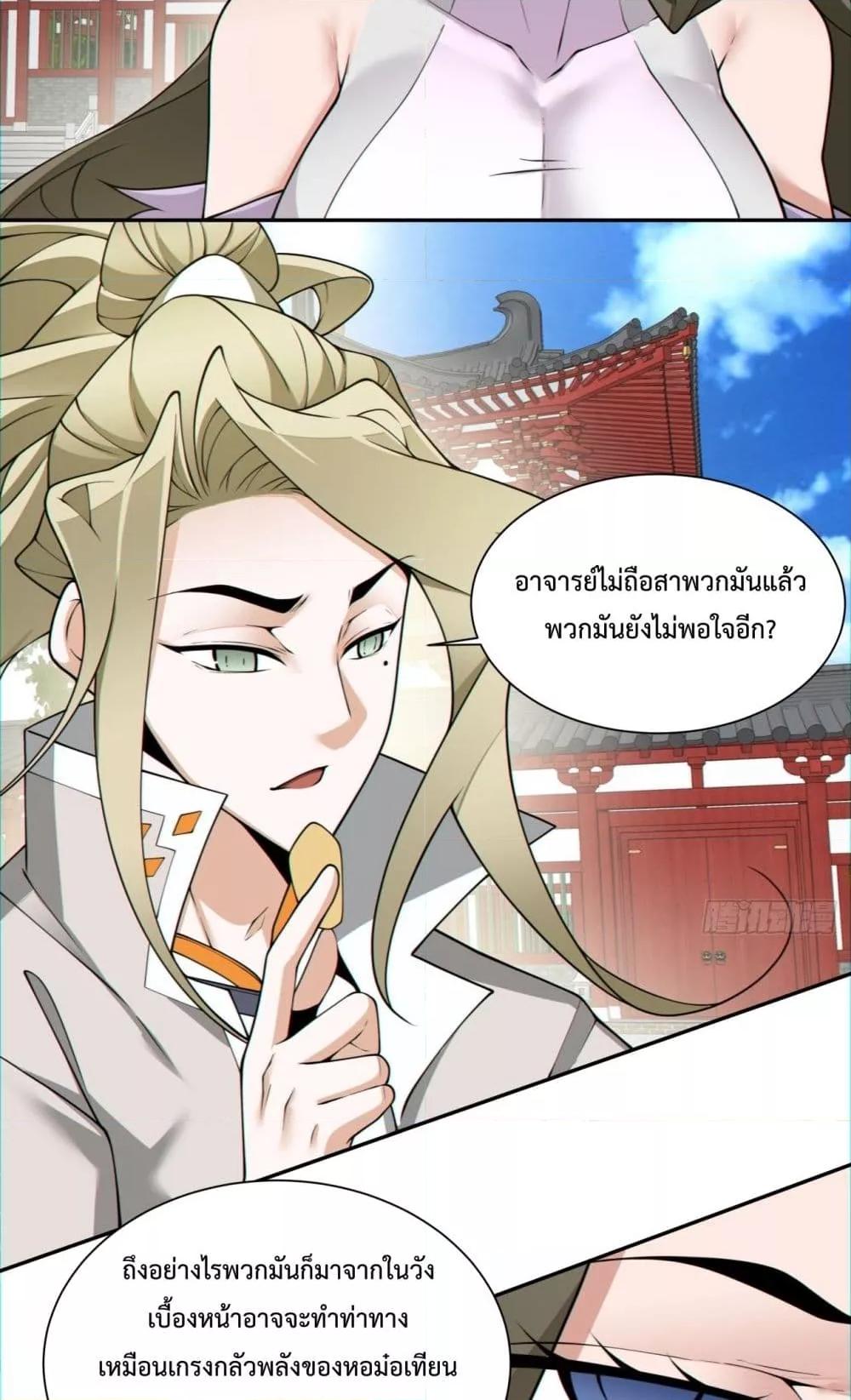 Manga-lc-com อ่านมังงะ อ่านการ์ตูน ออนไลน์ ฟรี MyDisciplesAr ตอนที่ 1 2 3 4 5 6 7 8 9 10 11 12 13 14 ฟรี ไม่มีโฆษณา Manga-lc - อ่าน มังงะ อ่าน การ์ตูน ออนไลน์ อ่านมังงะ ฟรี
