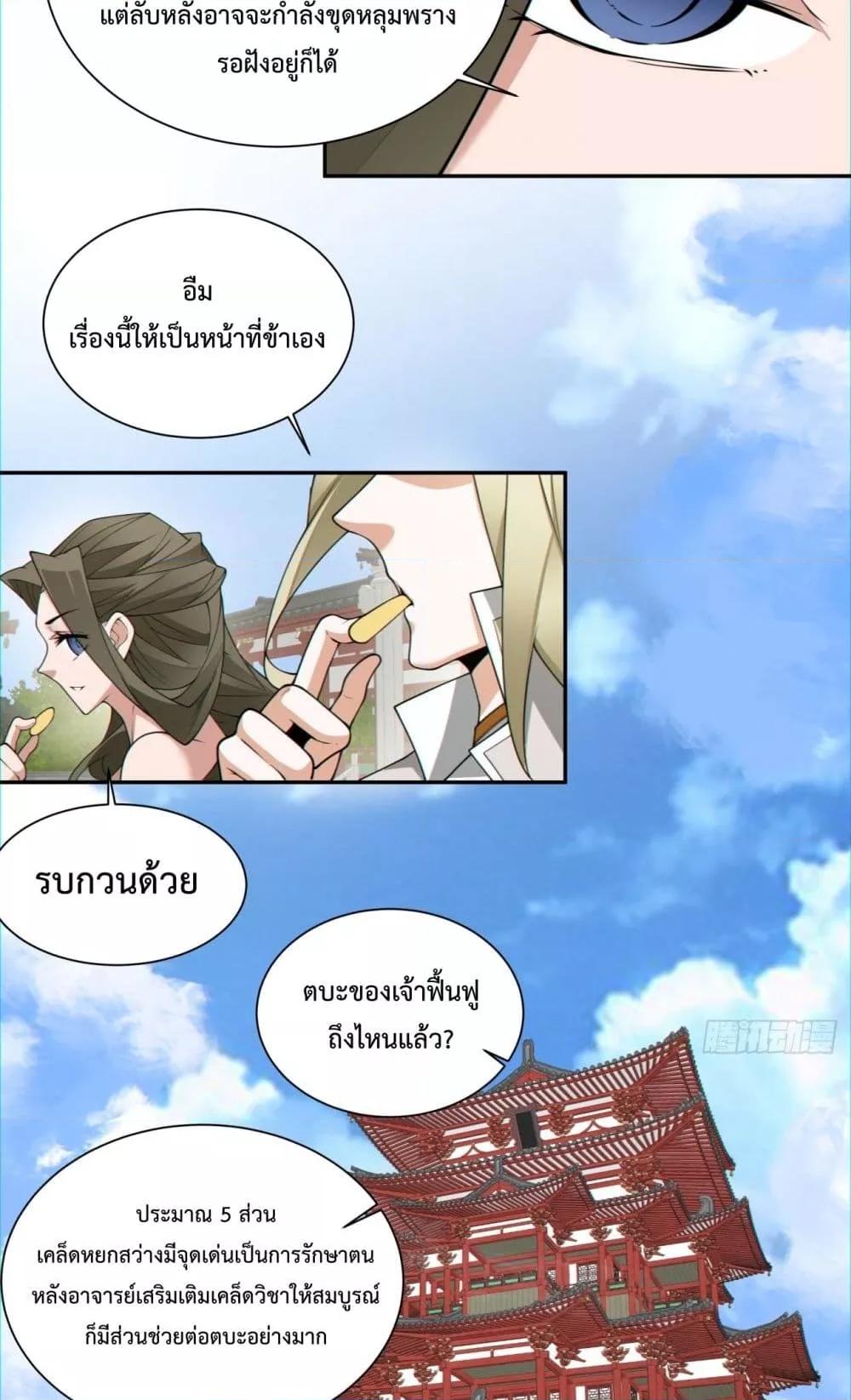 Manga-lc-com อ่านมังงะ อ่านการ์ตูน ออนไลน์ ฟรี MyDisciplesAr ตอนที่ 1 2 3 4 5 6 7 8 9 10 11 12 13 14 ฟรี ไม่มีโฆษณา Manga-lc - อ่าน มังงะ อ่าน การ์ตูน ออนไลน์ อ่านมังงะ ฟรี