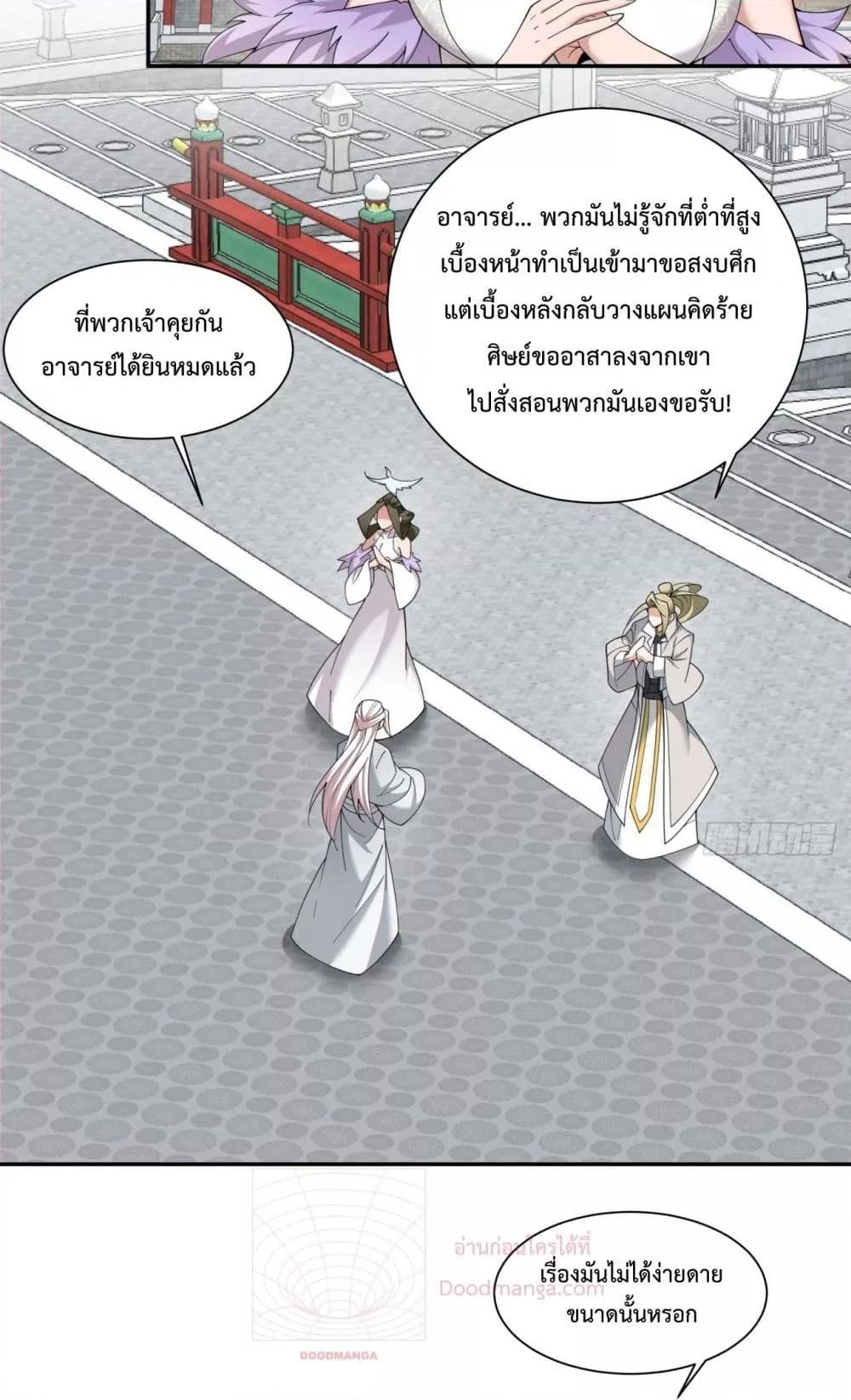 Manga-lc-com อ่านมังงะ อ่านการ์ตูน ออนไลน์ ฟรี MyDisciplesAr ตอนที่ 1 2 3 4 5 6 7 8 9 10 11 12 13 14 ฟรี ไม่มีโฆษณา Manga-lc - อ่าน มังงะ อ่าน การ์ตูน ออนไลน์ อ่านมังงะ ฟรี