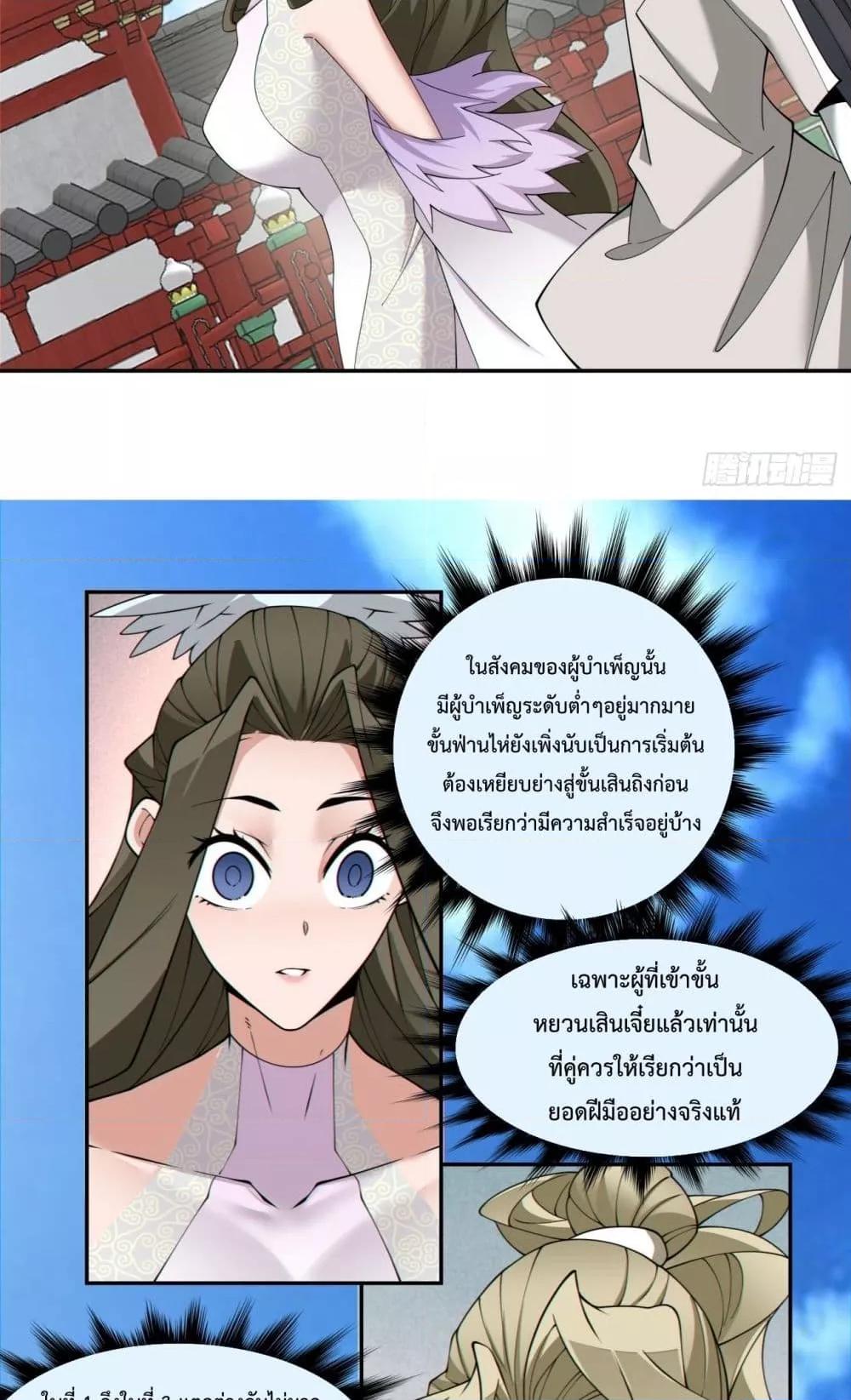 Manga-lc-com อ่านมังงะ อ่านการ์ตูน ออนไลน์ ฟรี MyDisciplesAr ตอนที่ 1 2 3 4 5 6 7 8 9 10 11 12 13 14 ฟรี ไม่มีโฆษณา Manga-lc - อ่าน มังงะ อ่าน การ์ตูน ออนไลน์ อ่านมังงะ ฟรี