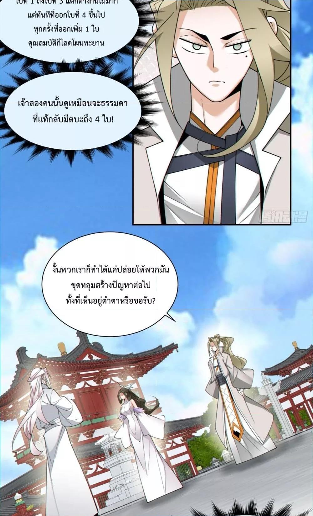 Manga-lc-com อ่านมังงะ อ่านการ์ตูน ออนไลน์ ฟรี MyDisciplesAr ตอนที่ 1 2 3 4 5 6 7 8 9 10 11 12 13 14 ฟรี ไม่มีโฆษณา Manga-lc - อ่าน มังงะ อ่าน การ์ตูน ออนไลน์ อ่านมังงะ ฟรี