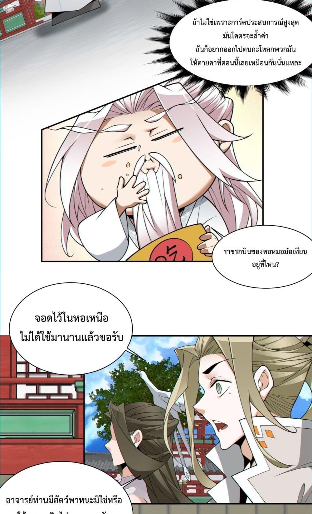 Manga-lc-com อ่านมังงะ อ่านการ์ตูน ออนไลน์ ฟรี MyDisciplesAr ตอนที่ 1 2 3 4 5 6 7 8 9 10 11 12 13 14 ฟรี ไม่มีโฆษณา Manga-lc - อ่าน มังงะ อ่าน การ์ตูน ออนไลน์ อ่านมังงะ ฟรี