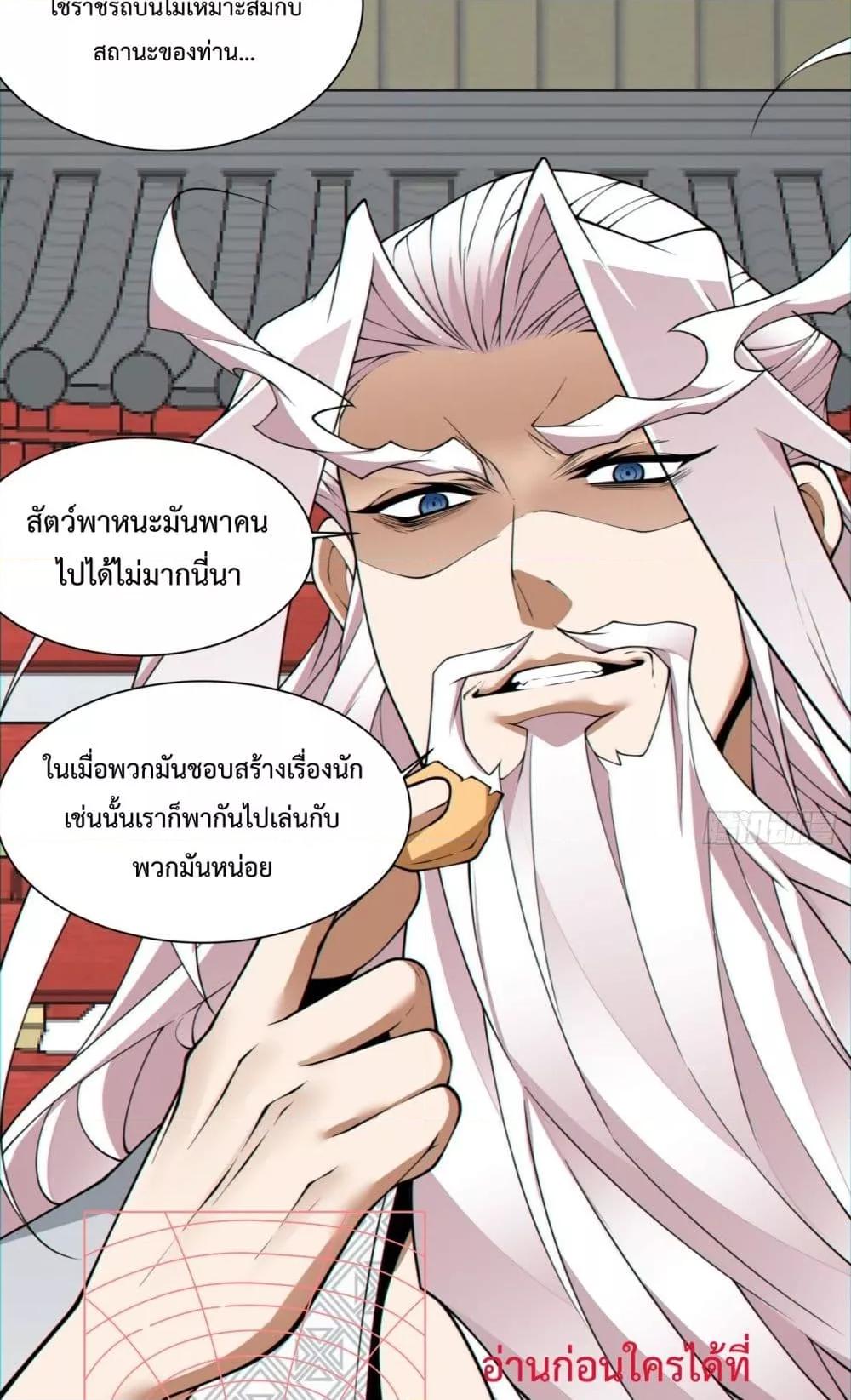 Manga-lc-com อ่านมังงะ อ่านการ์ตูน ออนไลน์ ฟรี MyDisciplesAr ตอนที่ 1 2 3 4 5 6 7 8 9 10 11 12 13 14 ฟรี ไม่มีโฆษณา Manga-lc - อ่าน มังงะ อ่าน การ์ตูน ออนไลน์ อ่านมังงะ ฟรี