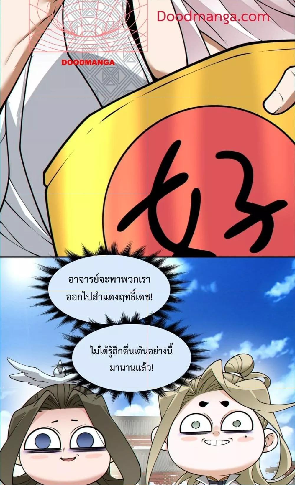 Manga-lc-com อ่านมังงะ อ่านการ์ตูน ออนไลน์ ฟรี MyDisciplesAr ตอนที่ 1 2 3 4 5 6 7 8 9 10 11 12 13 14 ฟรี ไม่มีโฆษณา Manga-lc - อ่าน มังงะ อ่าน การ์ตูน ออนไลน์ อ่านมังงะ ฟรี