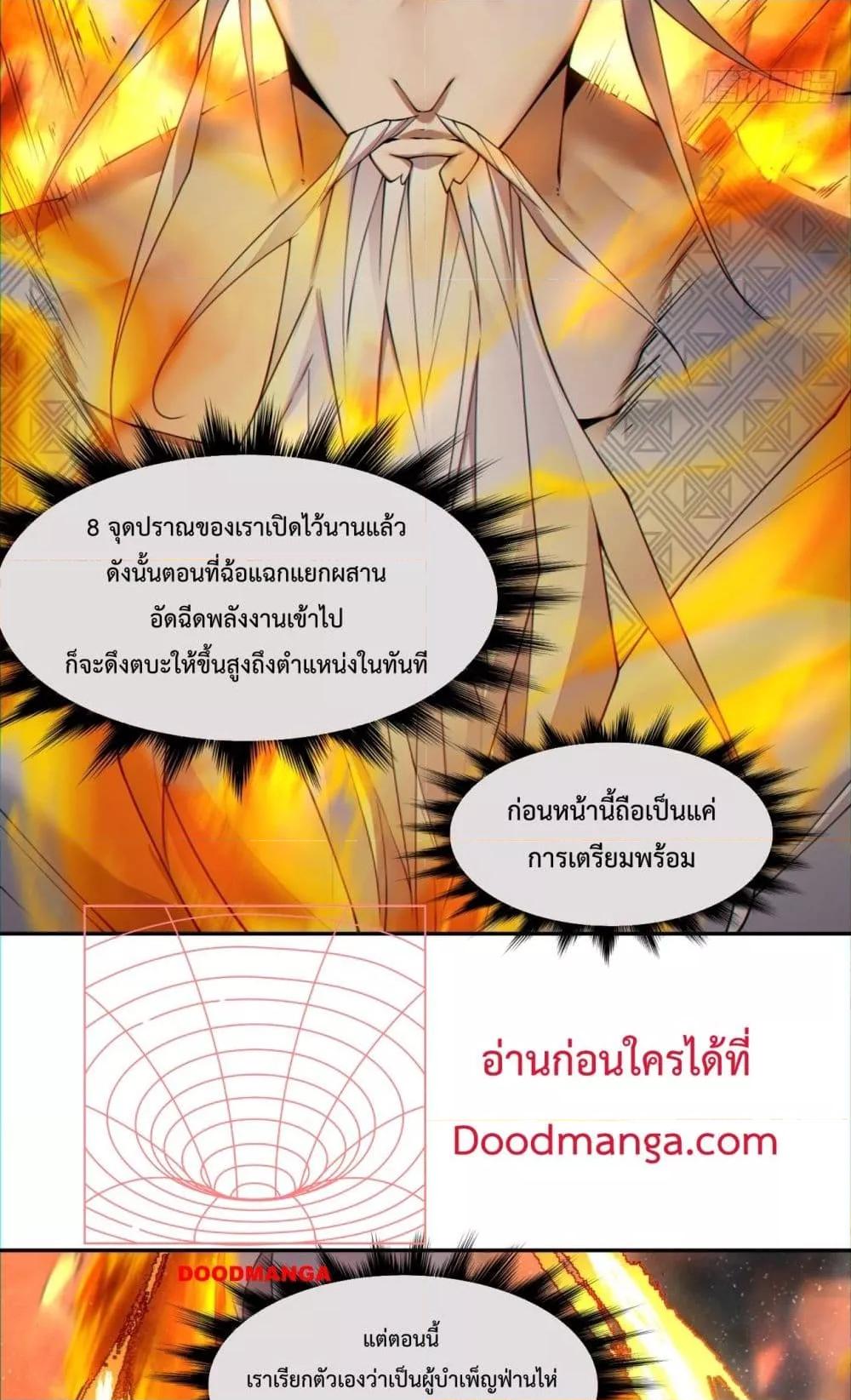 Manga-lc-com อ่านมังงะ อ่านการ์ตูน ออนไลน์ ฟรี MyDisciplesAr ตอนที่ 1 2 3 4 5 6 7 8 9 10 11 12 13 14 ฟรี ไม่มีโฆษณา Manga-lc - อ่าน มังงะ อ่าน การ์ตูน ออนไลน์ อ่านมังงะ ฟรี