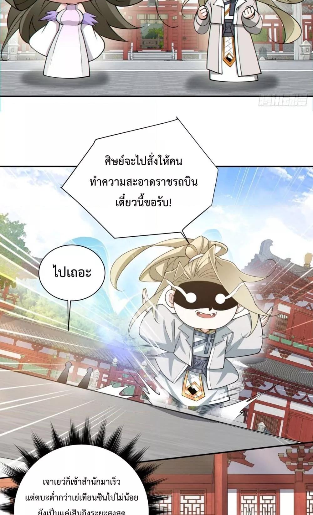 Manga-lc-com อ่านมังงะ อ่านการ์ตูน ออนไลน์ ฟรี MyDisciplesAr ตอนที่ 1 2 3 4 5 6 7 8 9 10 11 12 13 14 ฟรี ไม่มีโฆษณา Manga-lc - อ่าน มังงะ อ่าน การ์ตูน ออนไลน์ อ่านมังงะ ฟรี