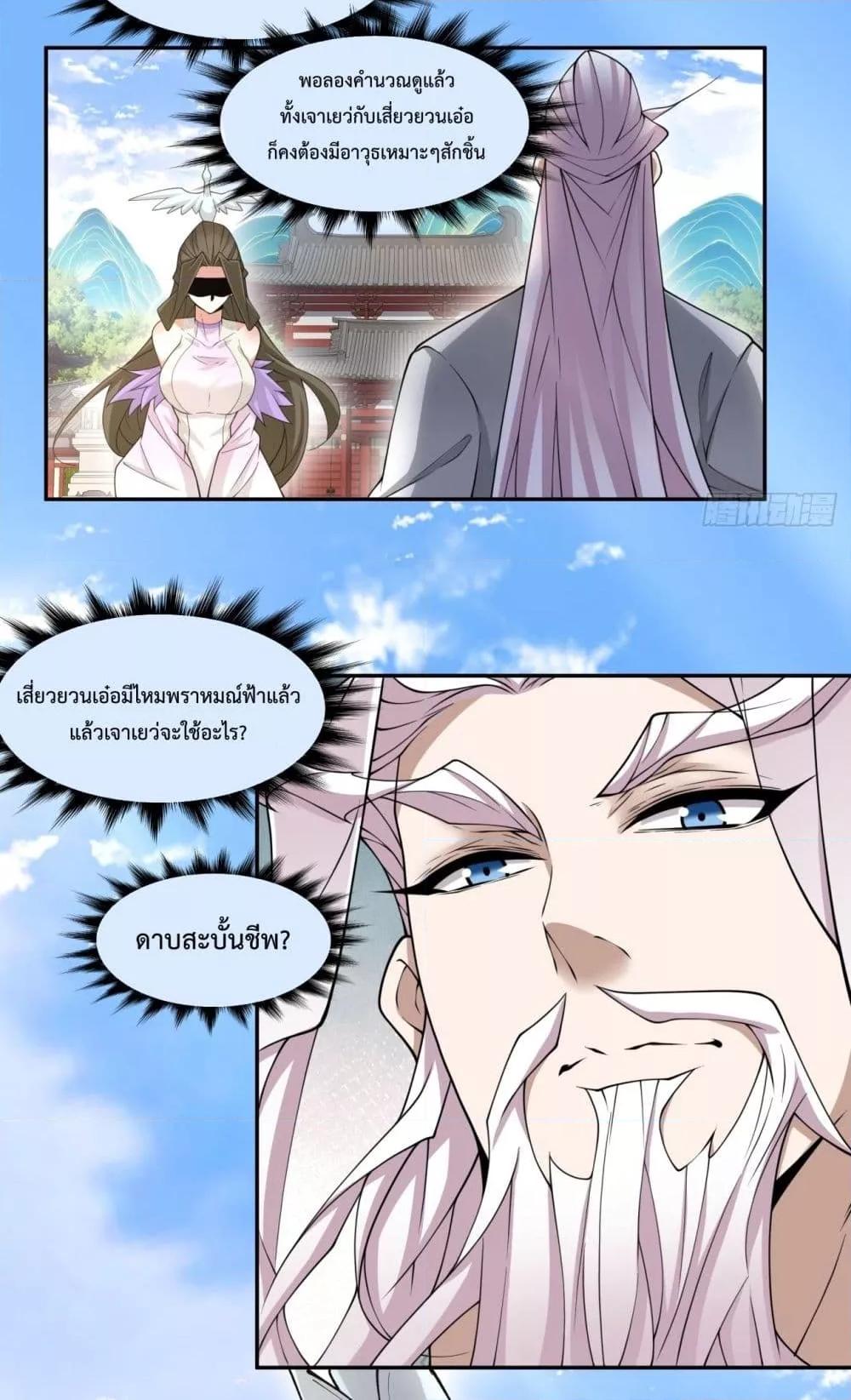 Manga-lc-com อ่านมังงะ อ่านการ์ตูน ออนไลน์ ฟรี MyDisciplesAr ตอนที่ 1 2 3 4 5 6 7 8 9 10 11 12 13 14 ฟรี ไม่มีโฆษณา Manga-lc - อ่าน มังงะ อ่าน การ์ตูน ออนไลน์ อ่านมังงะ ฟรี