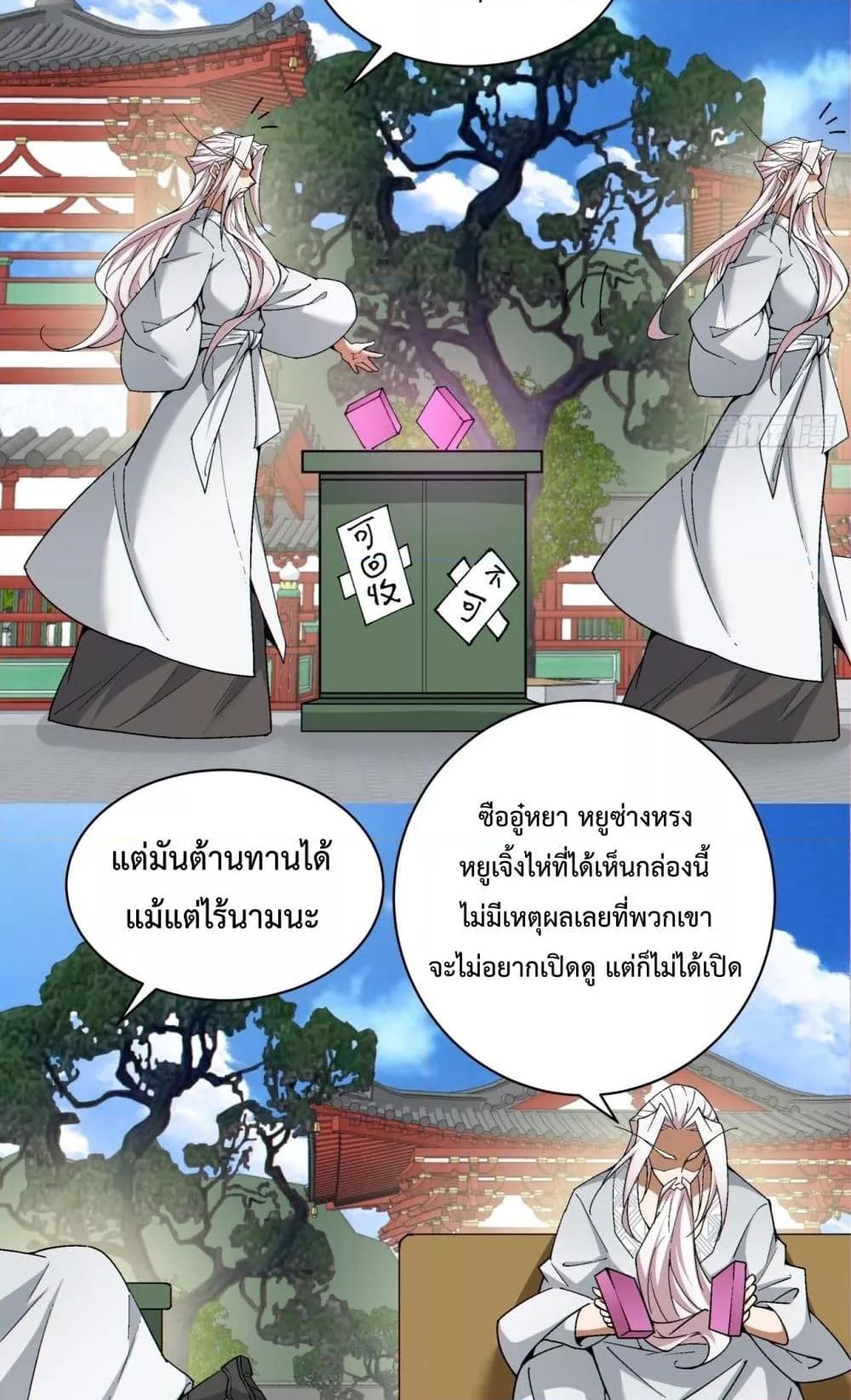 Manga-lc-com อ่านมังงะ อ่านการ์ตูน ออนไลน์ ฟรี MyDisciplesAr ตอนที่ 1 2 3 4 5 6 7 8 9 10 11 12 13 14 ฟรี ไม่มีโฆษณา Manga-lc - อ่าน มังงะ อ่าน การ์ตูน ออนไลน์ อ่านมังงะ ฟรี