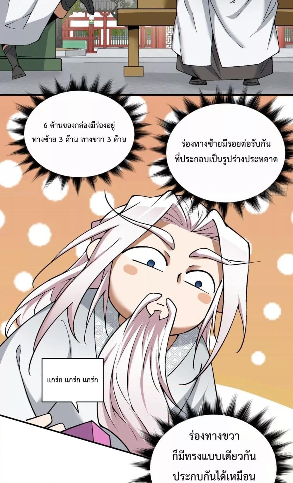 Manga-lc-com อ่านมังงะ อ่านการ์ตูน ออนไลน์ ฟรี MyDisciplesAr ตอนที่ 1 2 3 4 5 6 7 8 9 10 11 12 13 14 ฟรี ไม่มีโฆษณา Manga-lc - อ่าน มังงะ อ่าน การ์ตูน ออนไลน์ อ่านมังงะ ฟรี
