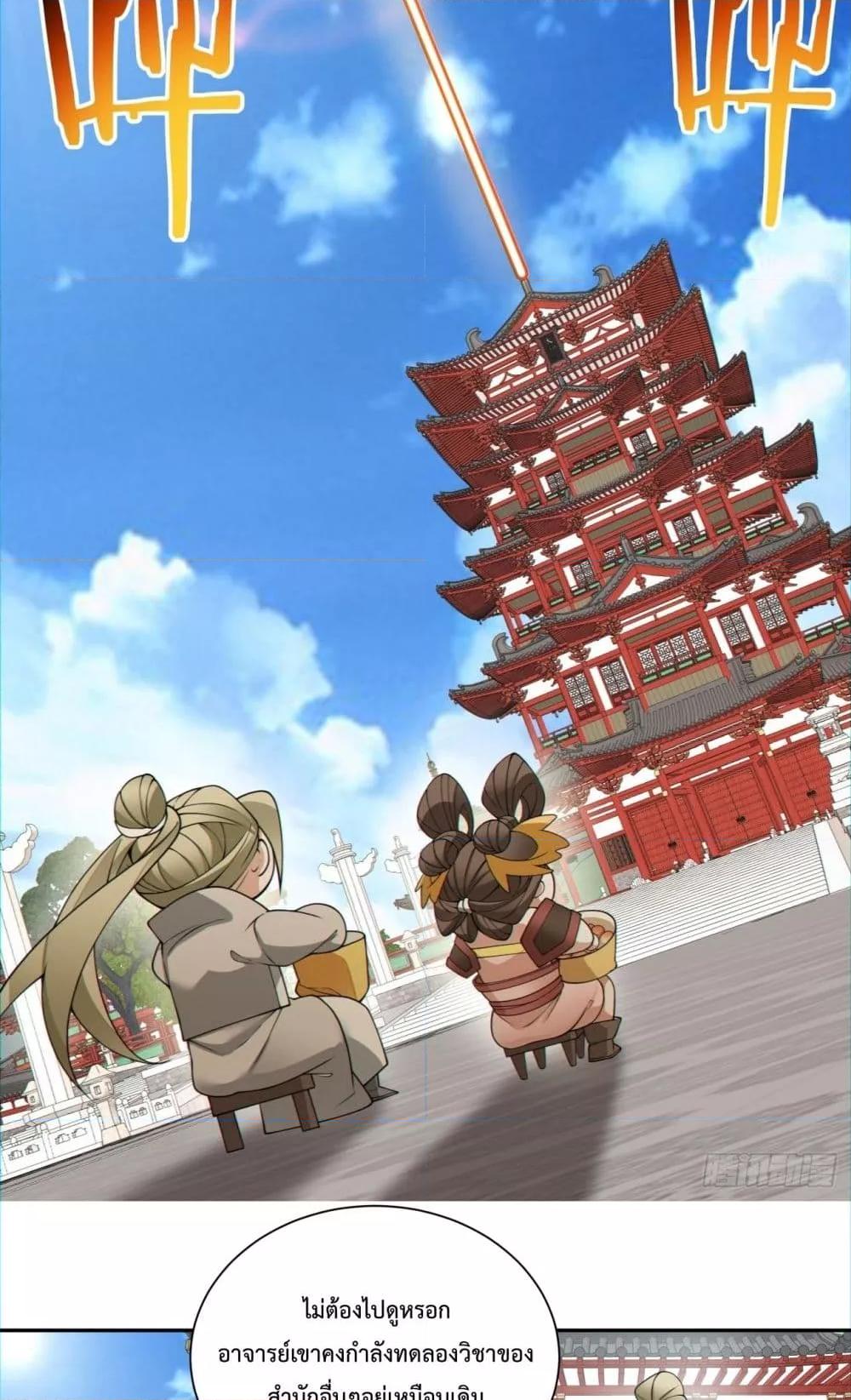 Manga-lc-com อ่านมังงะ อ่านการ์ตูน ออนไลน์ ฟรี MyDisciplesAr ตอนที่ 1 2 3 4 5 6 7 8 9 10 11 12 13 14 ฟรี ไม่มีโฆษณา Manga-lc - อ่าน มังงะ อ่าน การ์ตูน ออนไลน์ อ่านมังงะ ฟรี