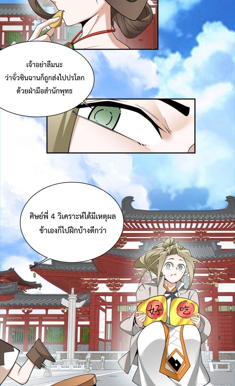 Manga-lc-com อ่านมังงะ อ่านการ์ตูน ออนไลน์ ฟรี MyDisciplesAr ตอนที่ 1 2 3 4 5 6 7 8 9 10 11 12 13 14 ฟรี ไม่มีโฆษณา Manga-lc - อ่าน มังงะ อ่าน การ์ตูน ออนไลน์ อ่านมังงะ ฟรี