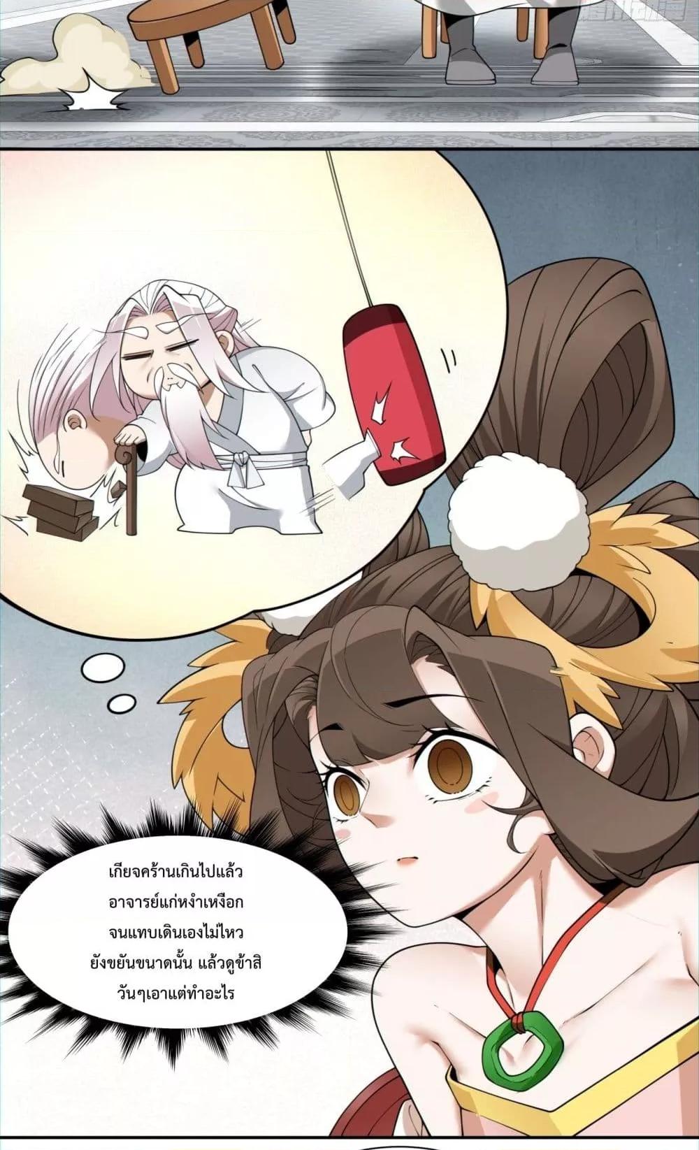 Manga-lc-com อ่านมังงะ อ่านการ์ตูน ออนไลน์ ฟรี MyDisciplesAr ตอนที่ 1 2 3 4 5 6 7 8 9 10 11 12 13 14 ฟรี ไม่มีโฆษณา Manga-lc - อ่าน มังงะ อ่าน การ์ตูน ออนไลน์ อ่านมังงะ ฟรี