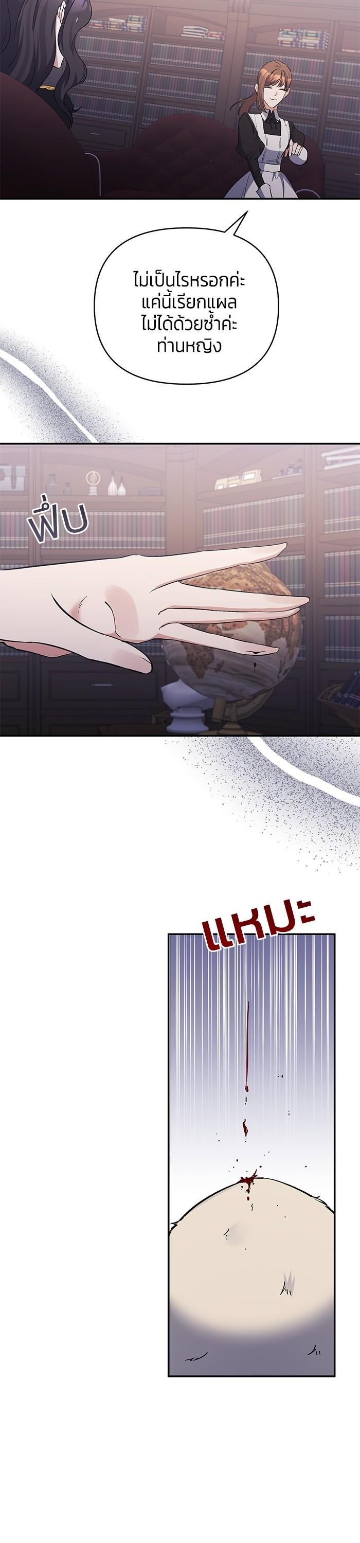 Manga-lc-com อ่านมังงะ อ่านการ์ตูน ออนไลน์ ฟรี The Grand Duchess of the North Was Secretly a Villainess ตอนที่ 1 2 3 4 5 6 7 8 9 10 11 12 13 14 ฟรี ไม่มีโฆษณา Manga-lc - อ่าน มังงะ อ่าน การ์ตูน ออนไลน์ อ่านมังงะ ฟรี