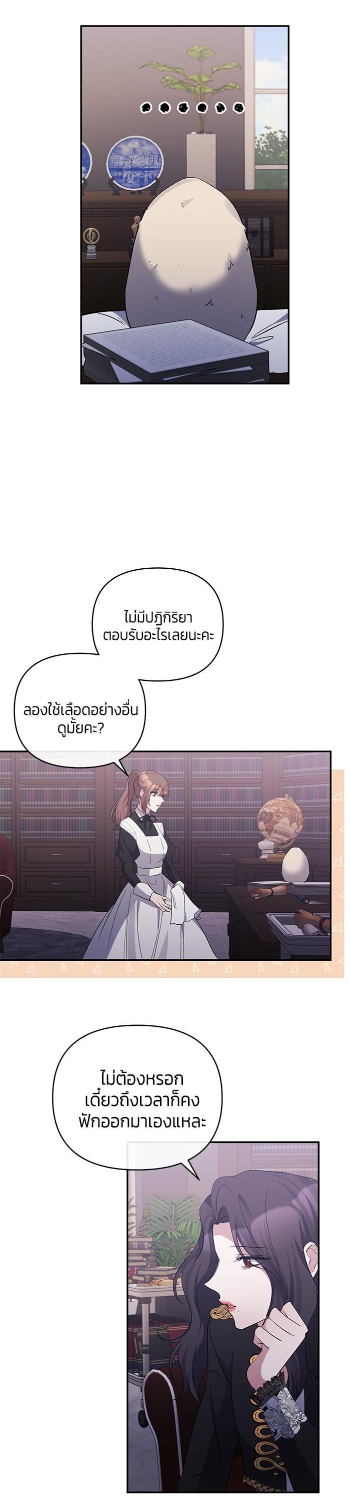 Manga-lc-com อ่านมังงะ อ่านการ์ตูน ออนไลน์ ฟรี The Grand Duchess of the North Was Secretly a Villainess ตอนที่ 1 2 3 4 5 6 7 8 9 10 11 12 13 14 ฟรี ไม่มีโฆษณา Manga-lc - อ่าน มังงะ อ่าน การ์ตูน ออนไลน์ อ่านมังงะ ฟรี