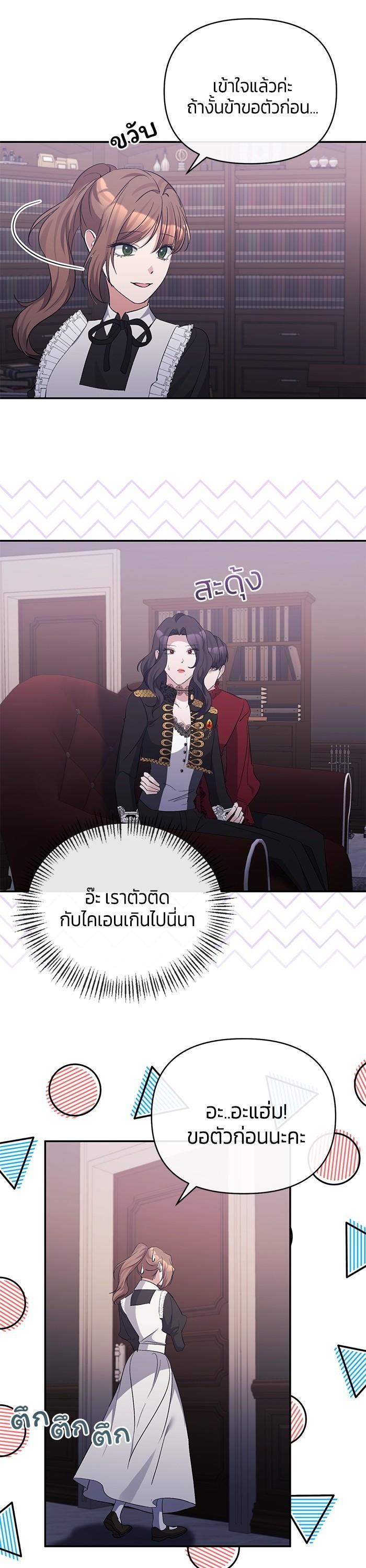 Manga-lc-com อ่านมังงะ อ่านการ์ตูน ออนไลน์ ฟรี The Grand Duchess of the North Was Secretly a Villainess ตอนที่ 1 2 3 4 5 6 7 8 9 10 11 12 13 14 ฟรี ไม่มีโฆษณา Manga-lc - อ่าน มังงะ อ่าน การ์ตูน ออนไลน์ อ่านมังงะ ฟรี