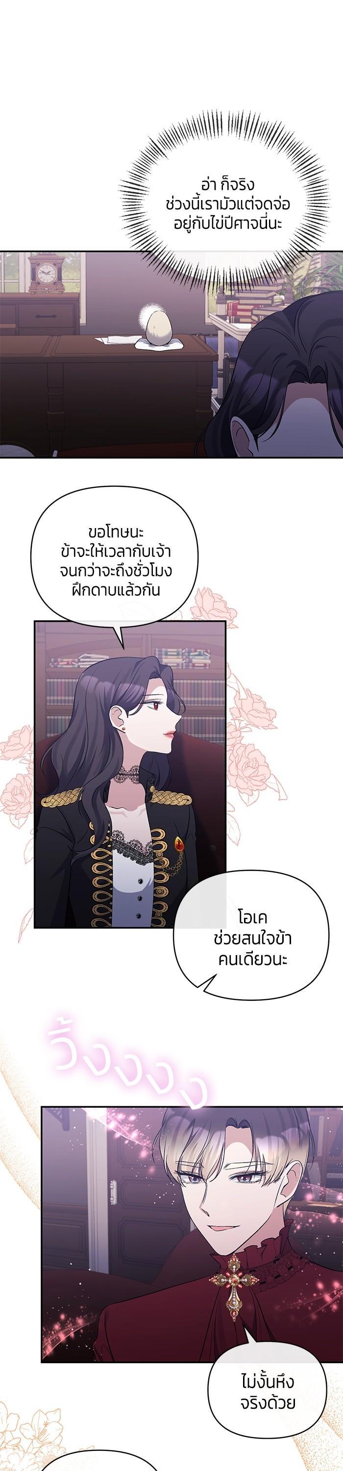 Manga-lc-com อ่านมังงะ อ่านการ์ตูน ออนไลน์ ฟรี The Grand Duchess of the North Was Secretly a Villainess ตอนที่ 1 2 3 4 5 6 7 8 9 10 11 12 13 14 ฟรี ไม่มีโฆษณา Manga-lc - อ่าน มังงะ อ่าน การ์ตูน ออนไลน์ อ่านมังงะ ฟรี