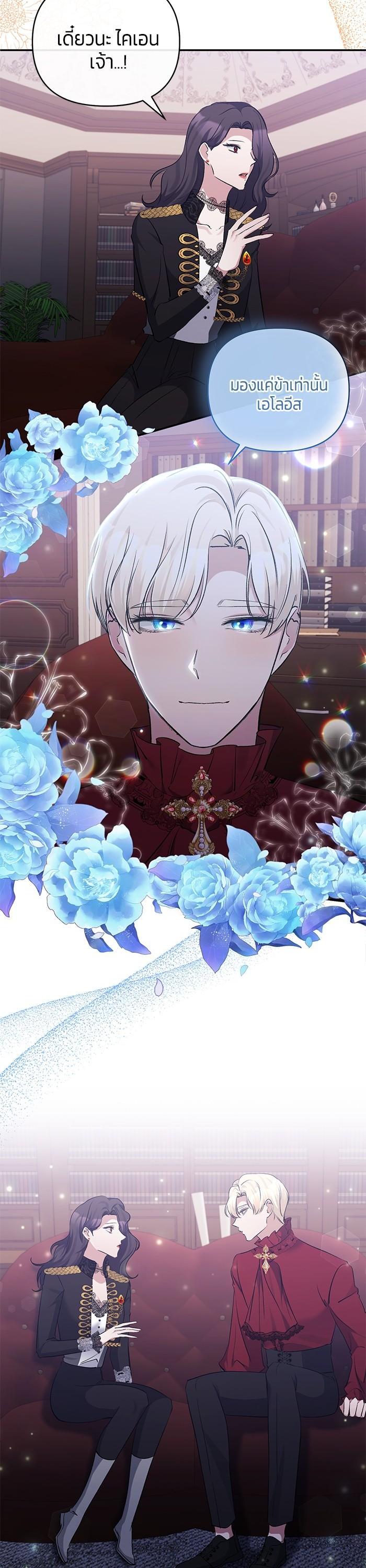 Manga-lc-com อ่านมังงะ อ่านการ์ตูน ออนไลน์ ฟรี The Grand Duchess of the North Was Secretly a Villainess ตอนที่ 1 2 3 4 5 6 7 8 9 10 11 12 13 14 ฟรี ไม่มีโฆษณา Manga-lc - อ่าน มังงะ อ่าน การ์ตูน ออนไลน์ อ่านมังงะ ฟรี