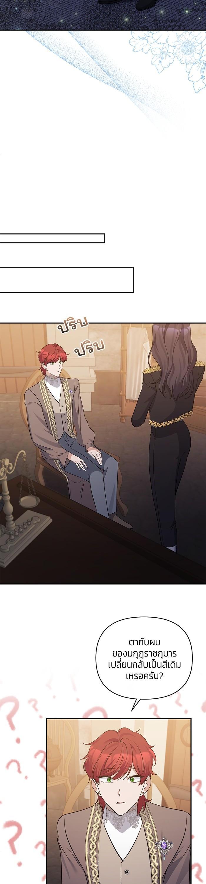 Manga-lc-com อ่านมังงะ อ่านการ์ตูน ออนไลน์ ฟรี The Grand Duchess of the North Was Secretly a Villainess ตอนที่ 1 2 3 4 5 6 7 8 9 10 11 12 13 14 ฟรี ไม่มีโฆษณา Manga-lc - อ่าน มังงะ อ่าน การ์ตูน ออนไลน์ อ่านมังงะ ฟรี