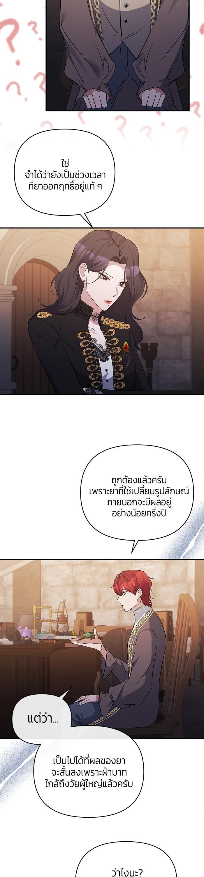 Manga-lc-com อ่านมังงะ อ่านการ์ตูน ออนไลน์ ฟรี The Grand Duchess of the North Was Secretly a Villainess ตอนที่ 1 2 3 4 5 6 7 8 9 10 11 12 13 14 ฟรี ไม่มีโฆษณา Manga-lc - อ่าน มังงะ อ่าน การ์ตูน ออนไลน์ อ่านมังงะ ฟรี